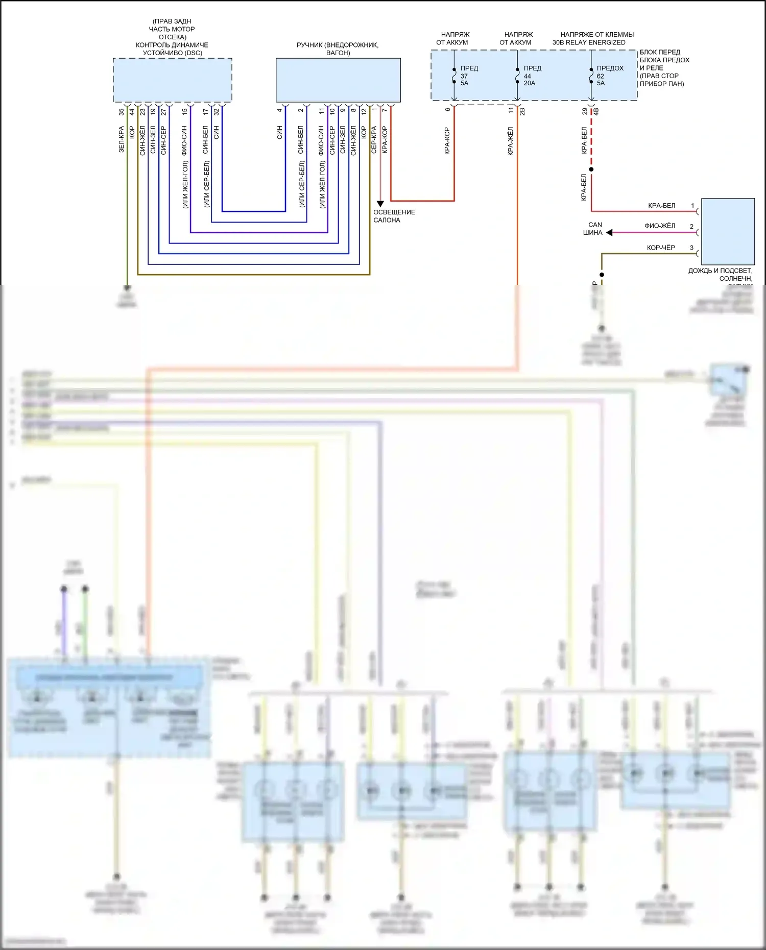 John Cooper Works Countryman MINI III (2023-2024): Электросхема фар (2 из 2) 