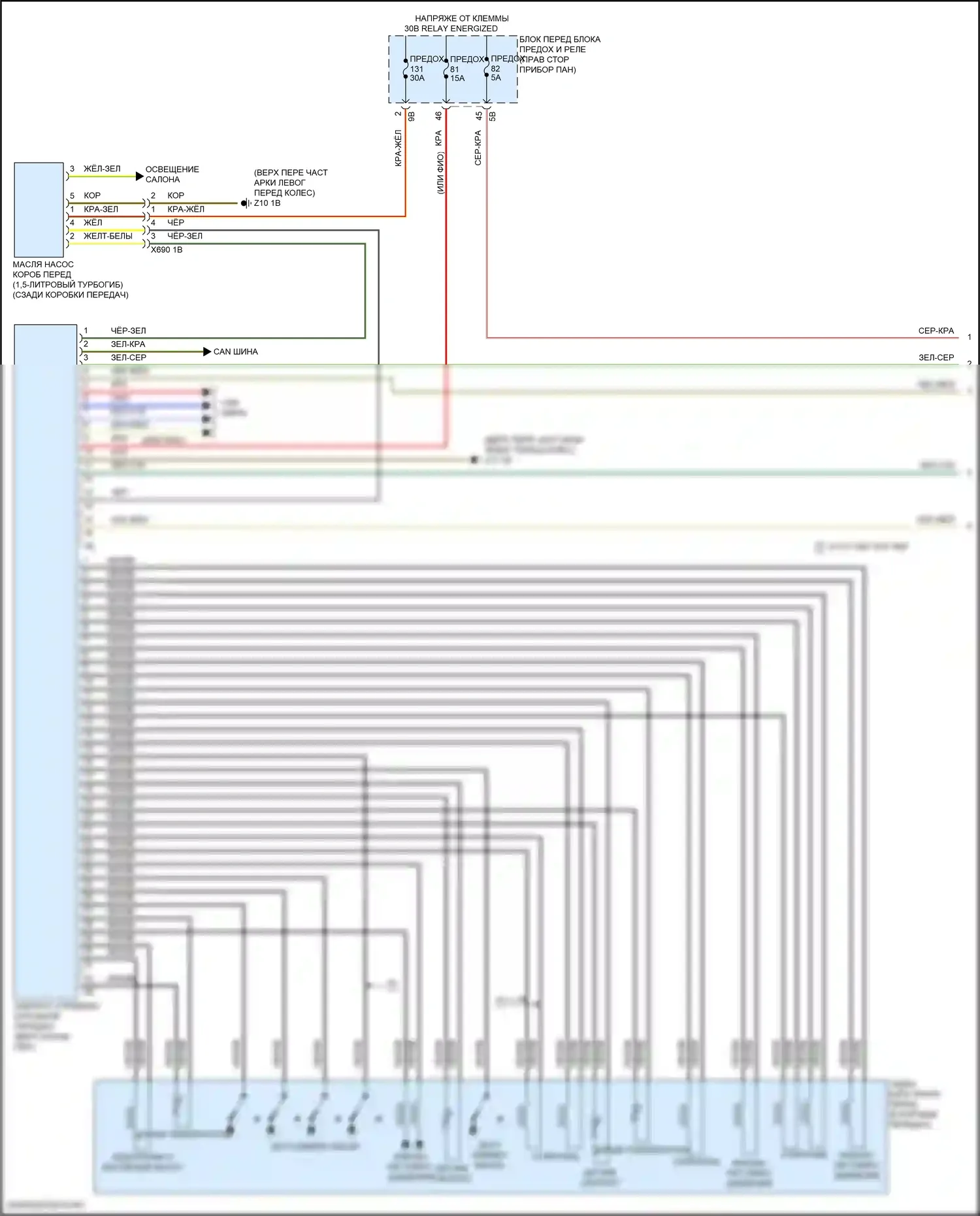 John Cooper Works Countryman MINI III (2023-2024): Электросхема коробки передач, без коробки передач с двойным сцеплением (1 из 2) 