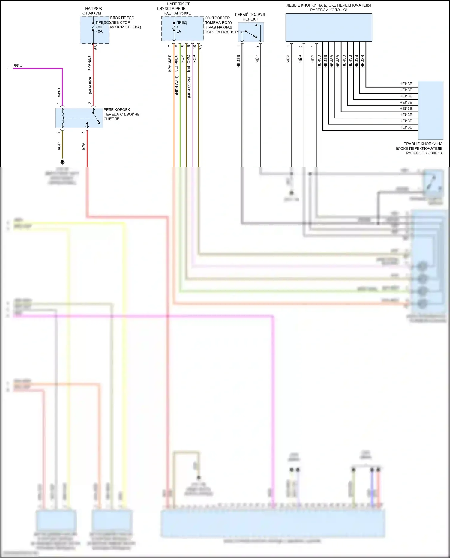 John Cooper Works Countryman MINI III (2023-2024): Электросхема коробки передач, с коробкой передач с двойным сцеплением (2 из 2) 