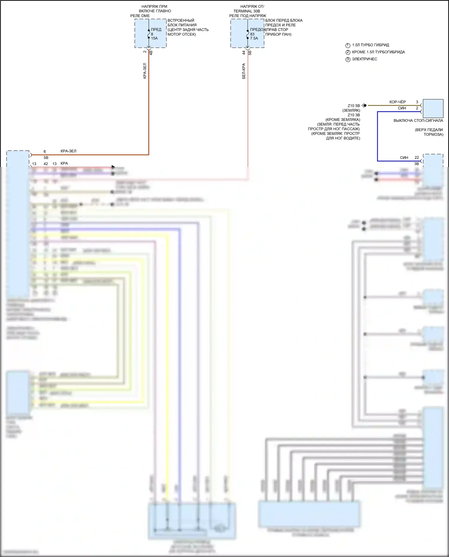 John Cooper Works Countryman MINI III (2023-2024): Электросхема круиз-контроля 