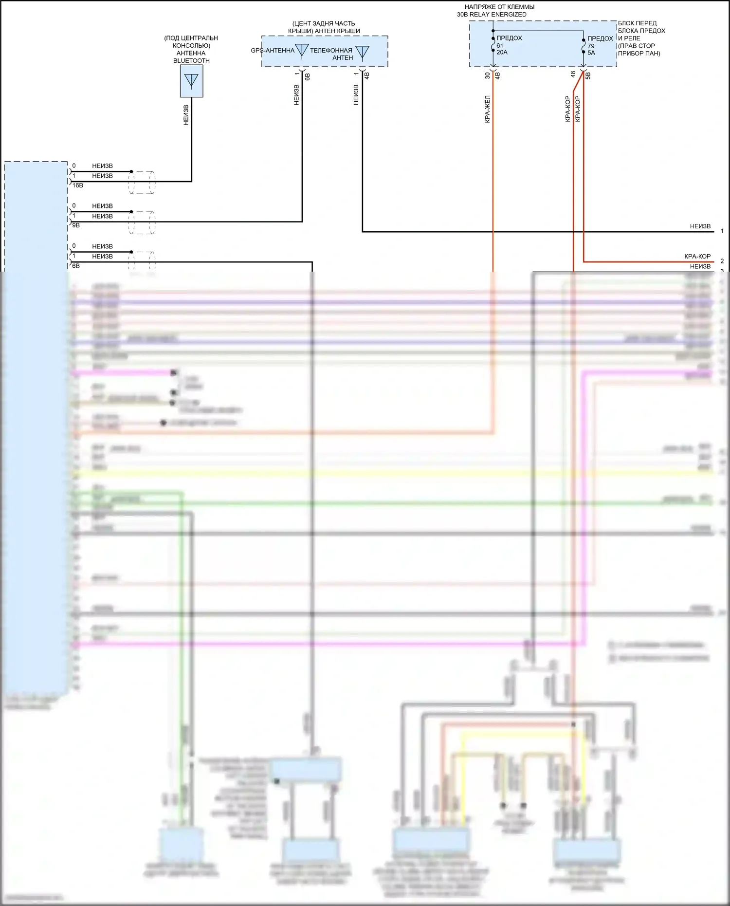 John Cooper Works Countryman MINI III (2023-2024): Электросхема магнитолы, с базовой магнитолой, без активного звукового оформления (1 из 4) 