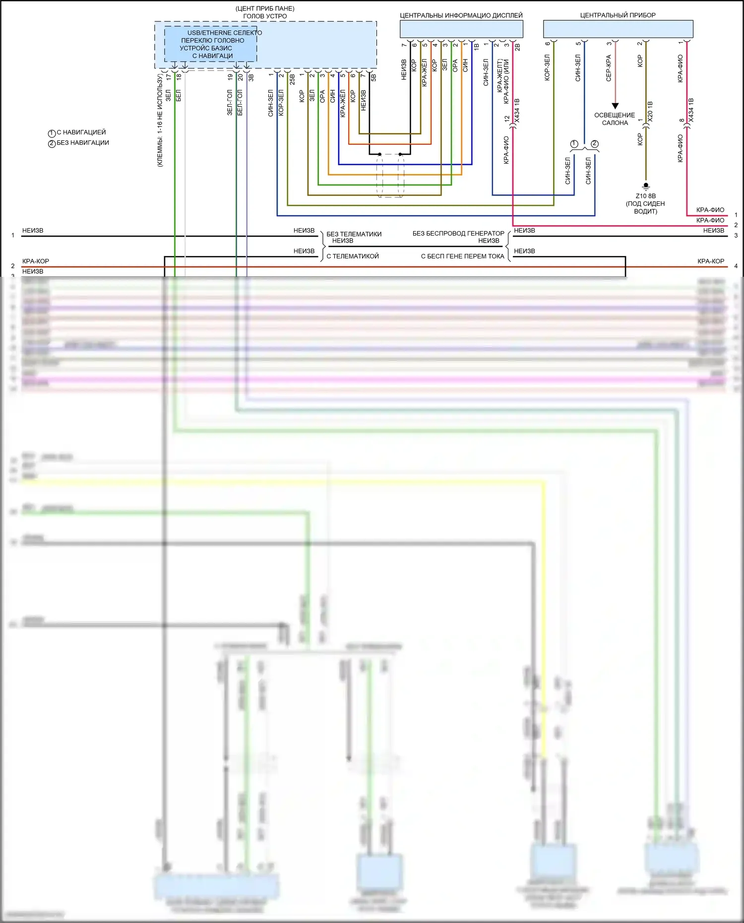 John Cooper Works Countryman MINI III (2023-2024): Электросхема магнитолы, с базовой магнитолой, без активного звукового оформления (2 из 4) 
