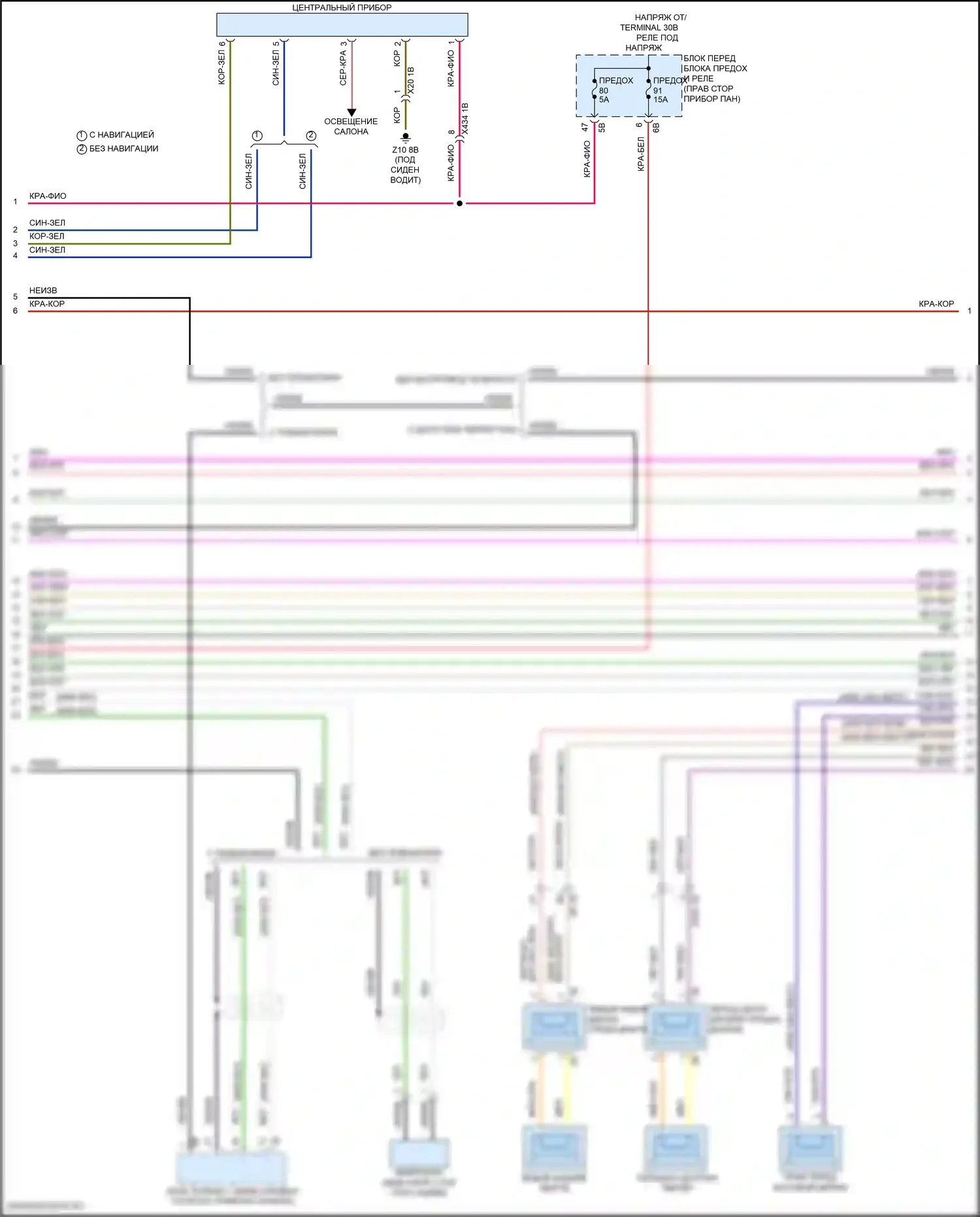 John Cooper Works Countryman MINI III (2023-2024): Электросхема магнитолы, с hifi магнитолы и активное звуковое оформление (3 из 5) 