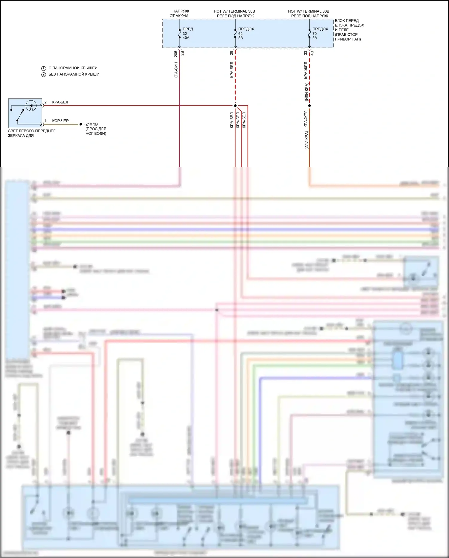 John Cooper Works Countryman MINI III (2023-2024): Электросхема освещения салона (1 из 4) 