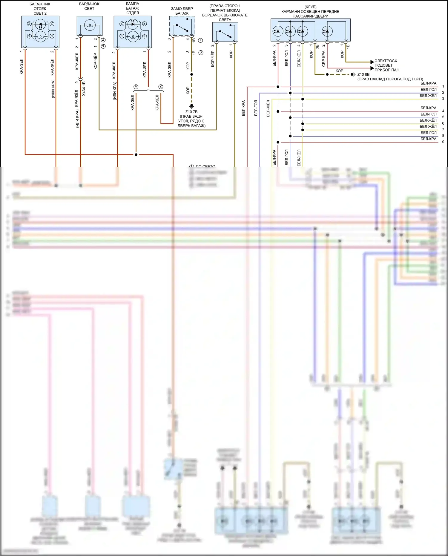 John Cooper Works Countryman MINI III (2023-2024): Электросхема освещения салона (2 из 4) 