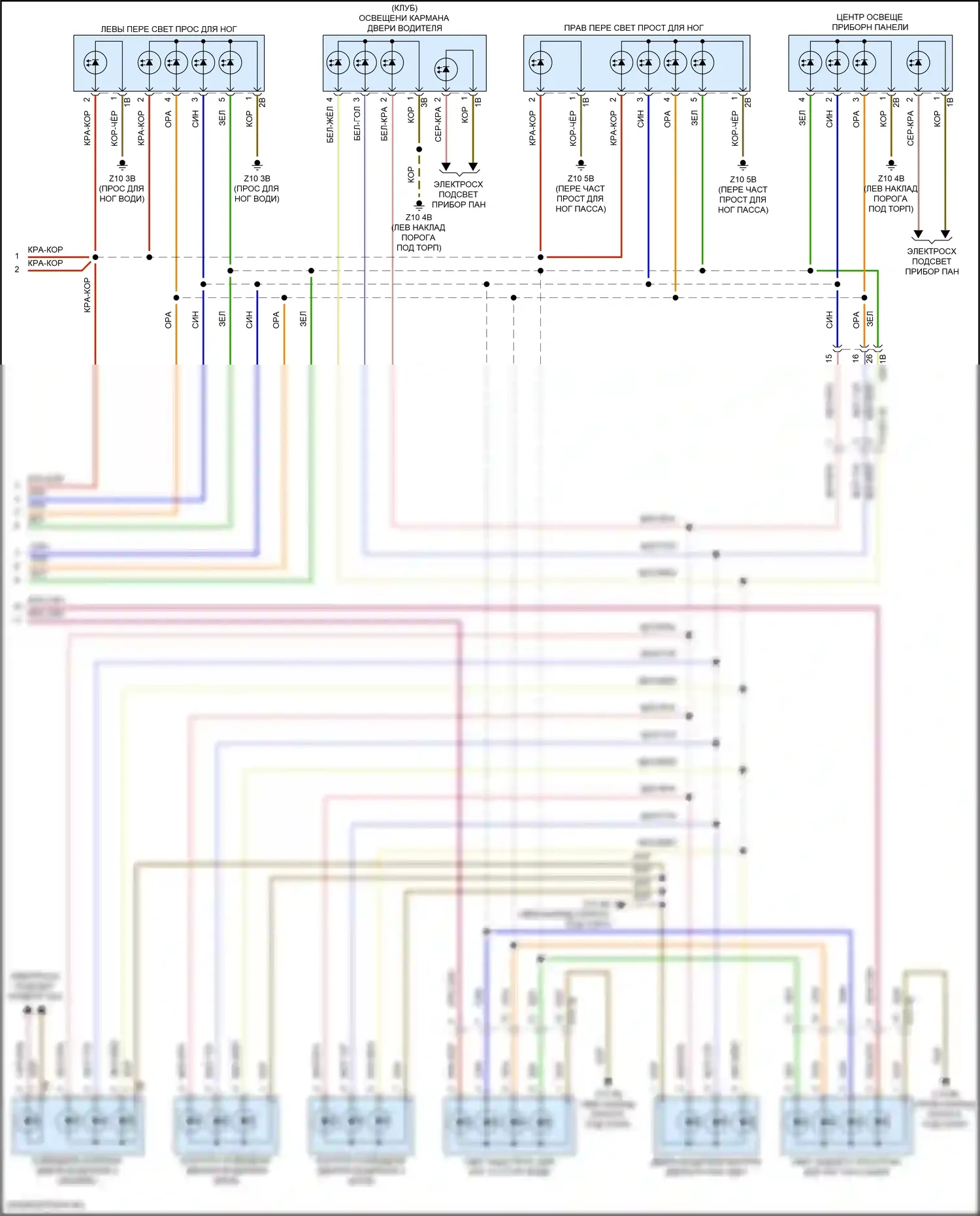John Cooper Works Countryman MINI III (2023-2024): Электросхема освещения салона (4 из 4) 