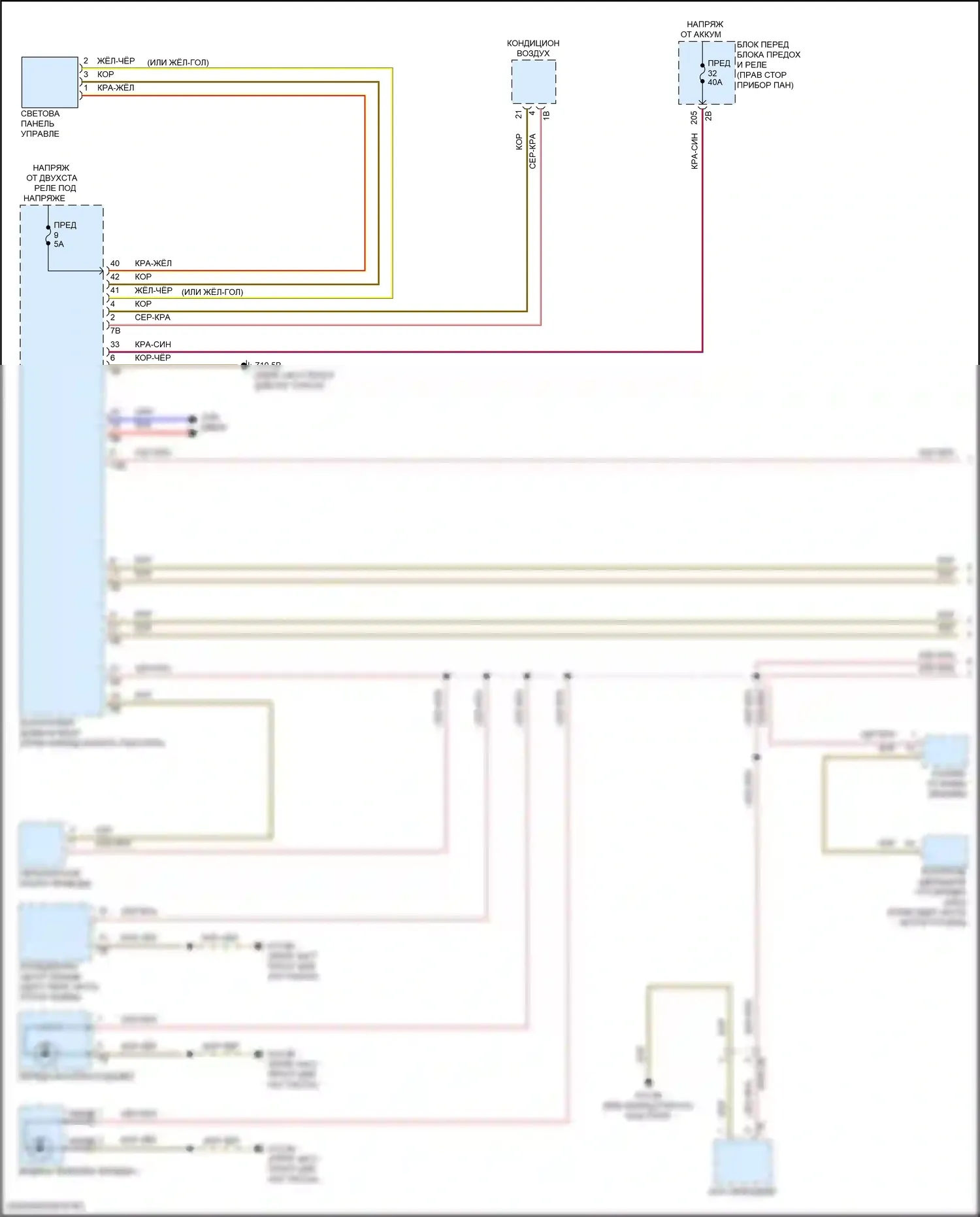 John Cooper Works Countryman MINI III (2023-2024): Электросхема подсветки приборной панели (1 из 2) 