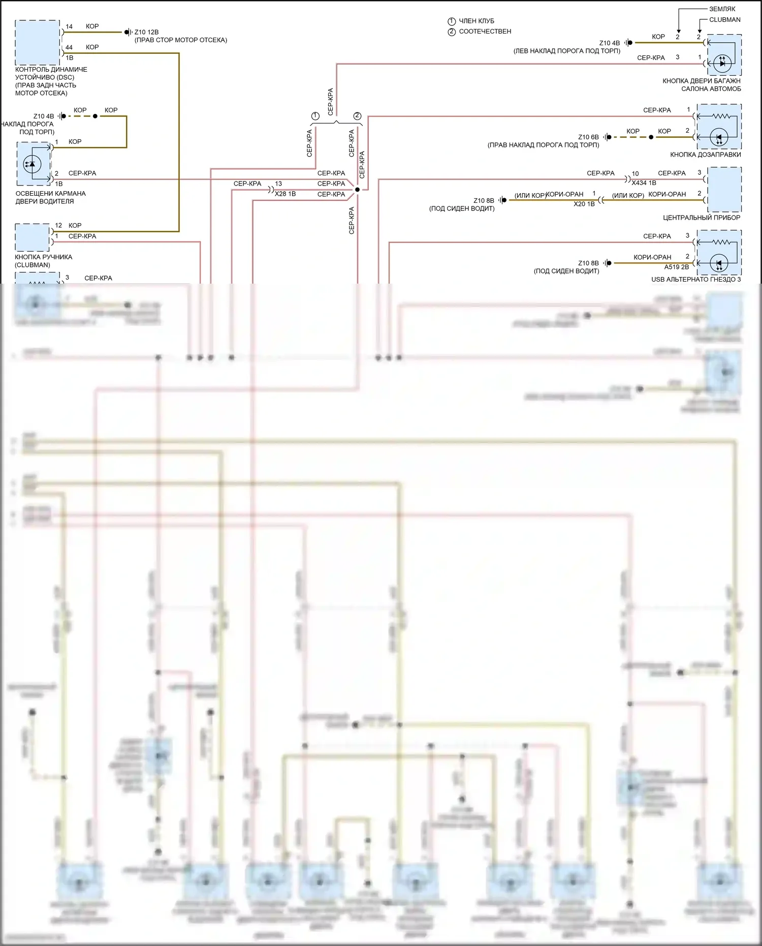 John Cooper Works Countryman MINI III (2023-2024): Электросхема подсветки приборной панели (2 из 2) 
