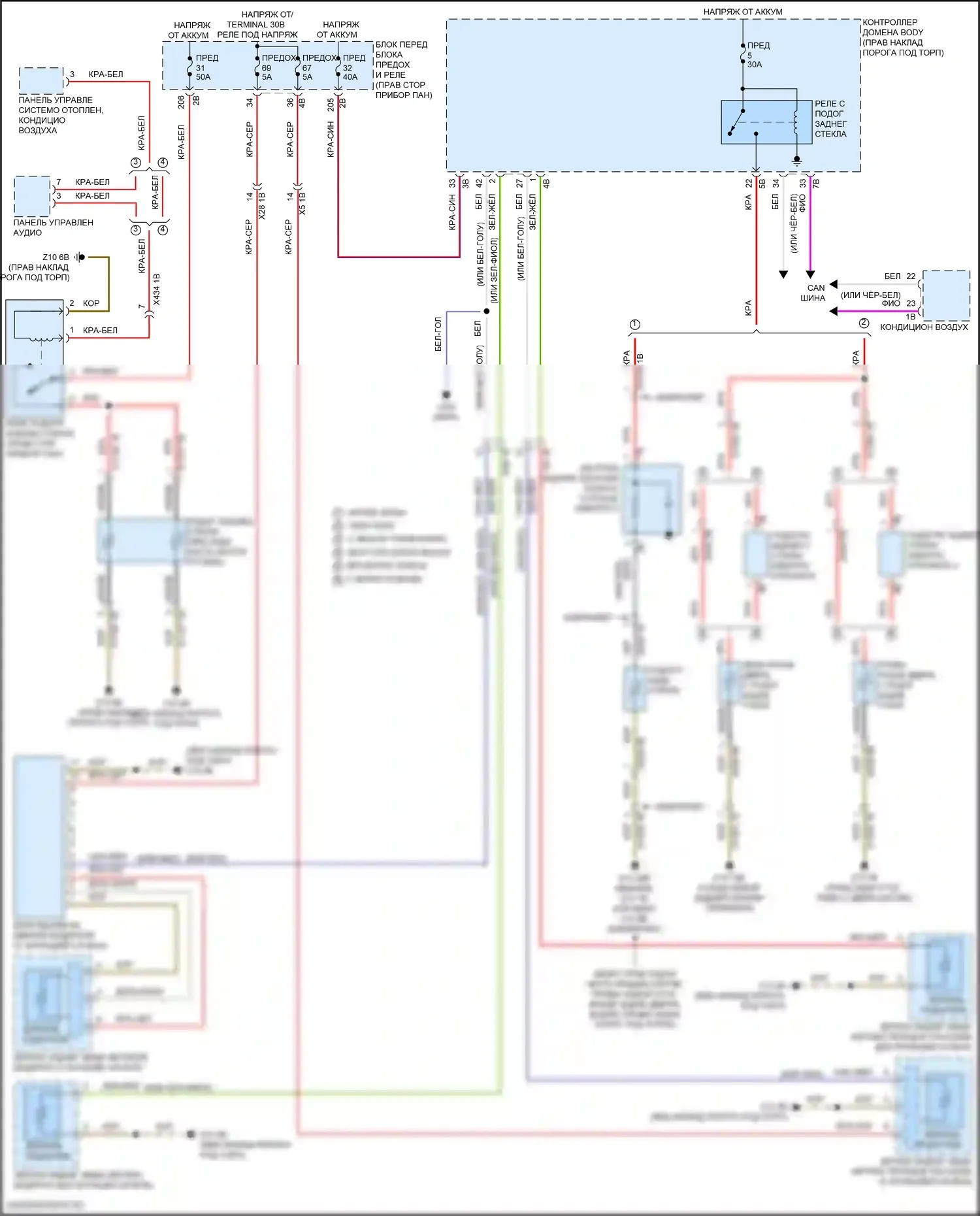 John Cooper Works Countryman MINI III (2023-2024): Электросхема подогрева стекол 