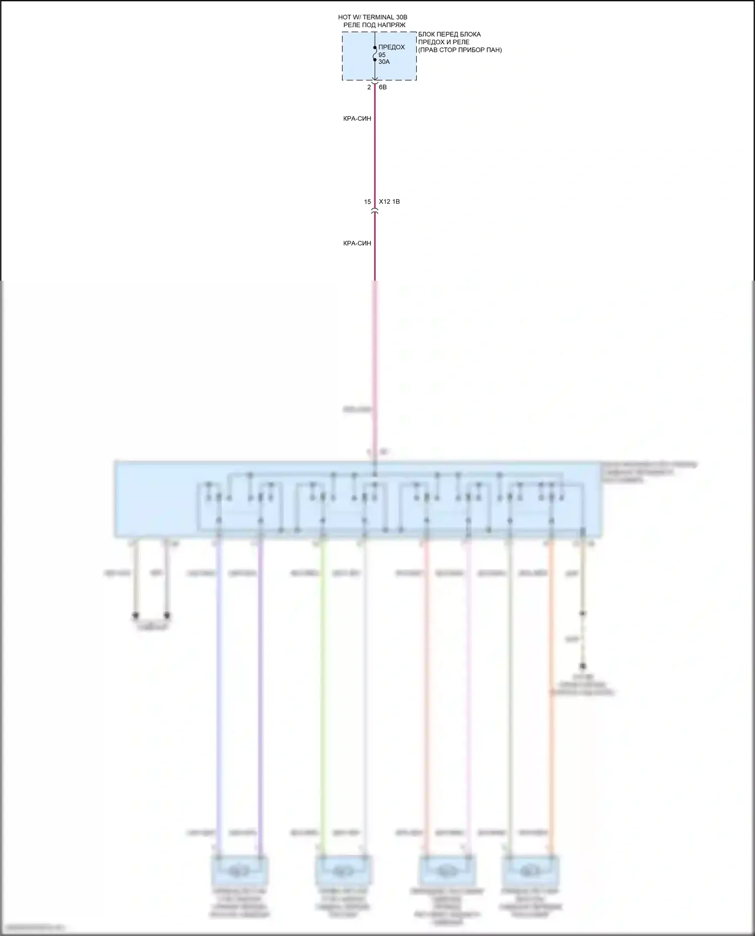 John Cooper Works Countryman MINI III (2023-2024): Электросхема сиденья питания для пассажиров 