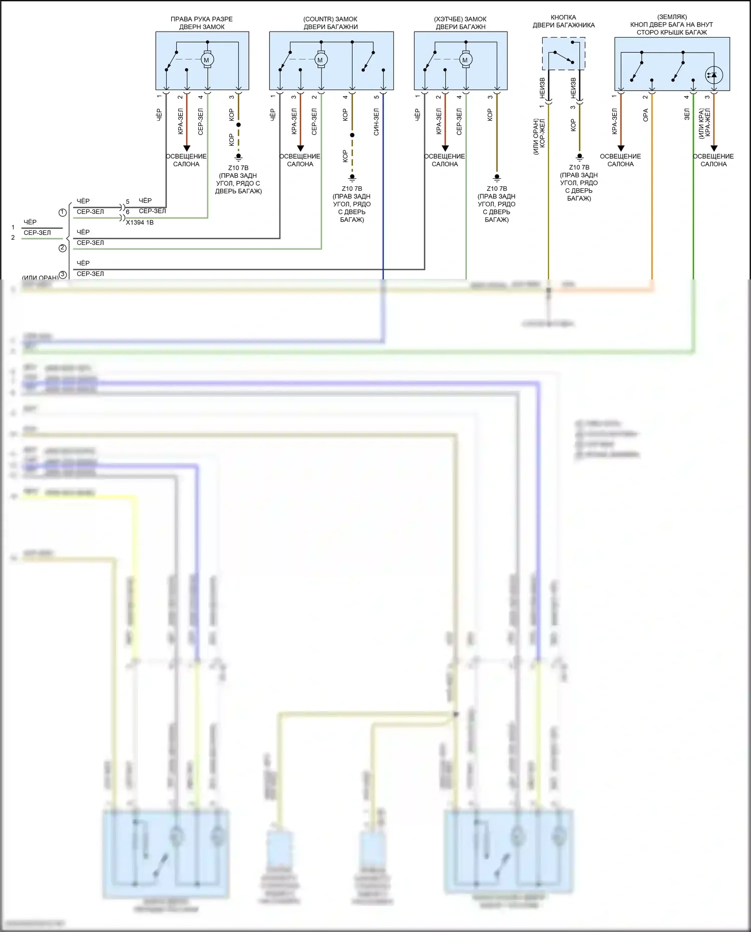John Cooper Works Countryman MINI III (2023-2024): Электросхема сигнализации и центрального запирания (3 из 3) 