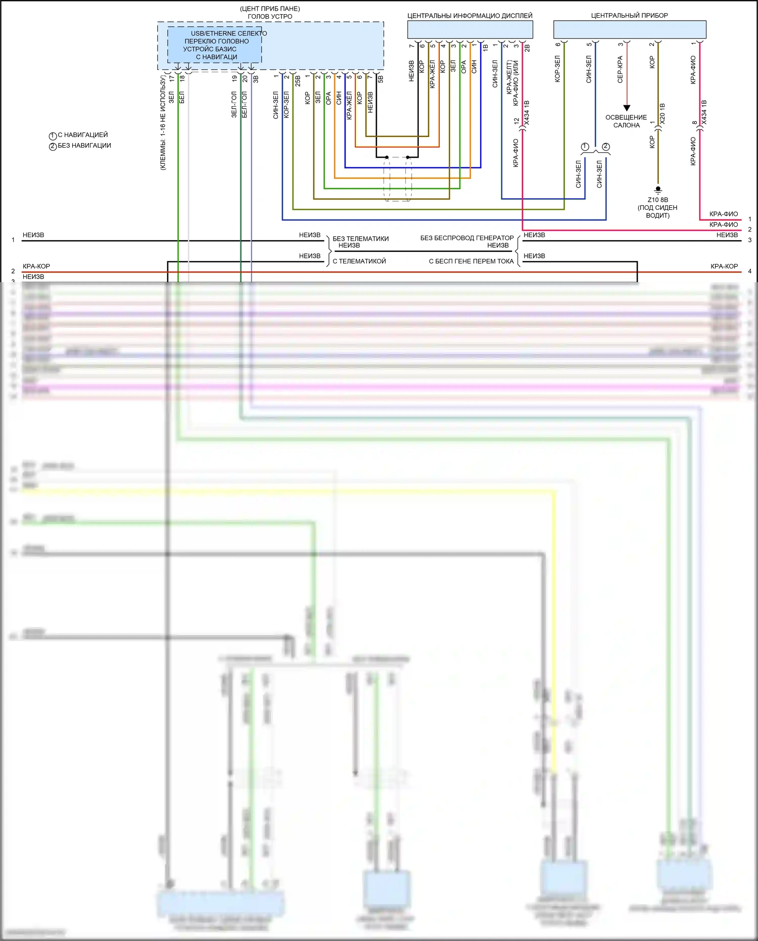 John Cooper Works Countryman MINI III (2023-2024): Электросхема навигации, с базовой магнитолой, без активного звукового оформления (2 из 4) 