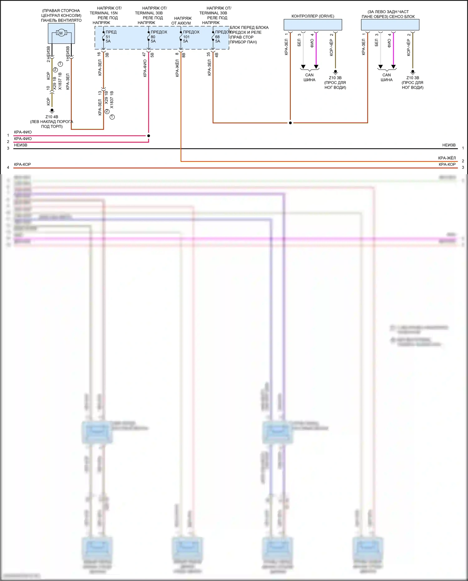 John Cooper Works Countryman MINI III (2023-2024): Электросхема навигации, с базовой магнитолой, без активного звукового оформления (3 из 4) 
