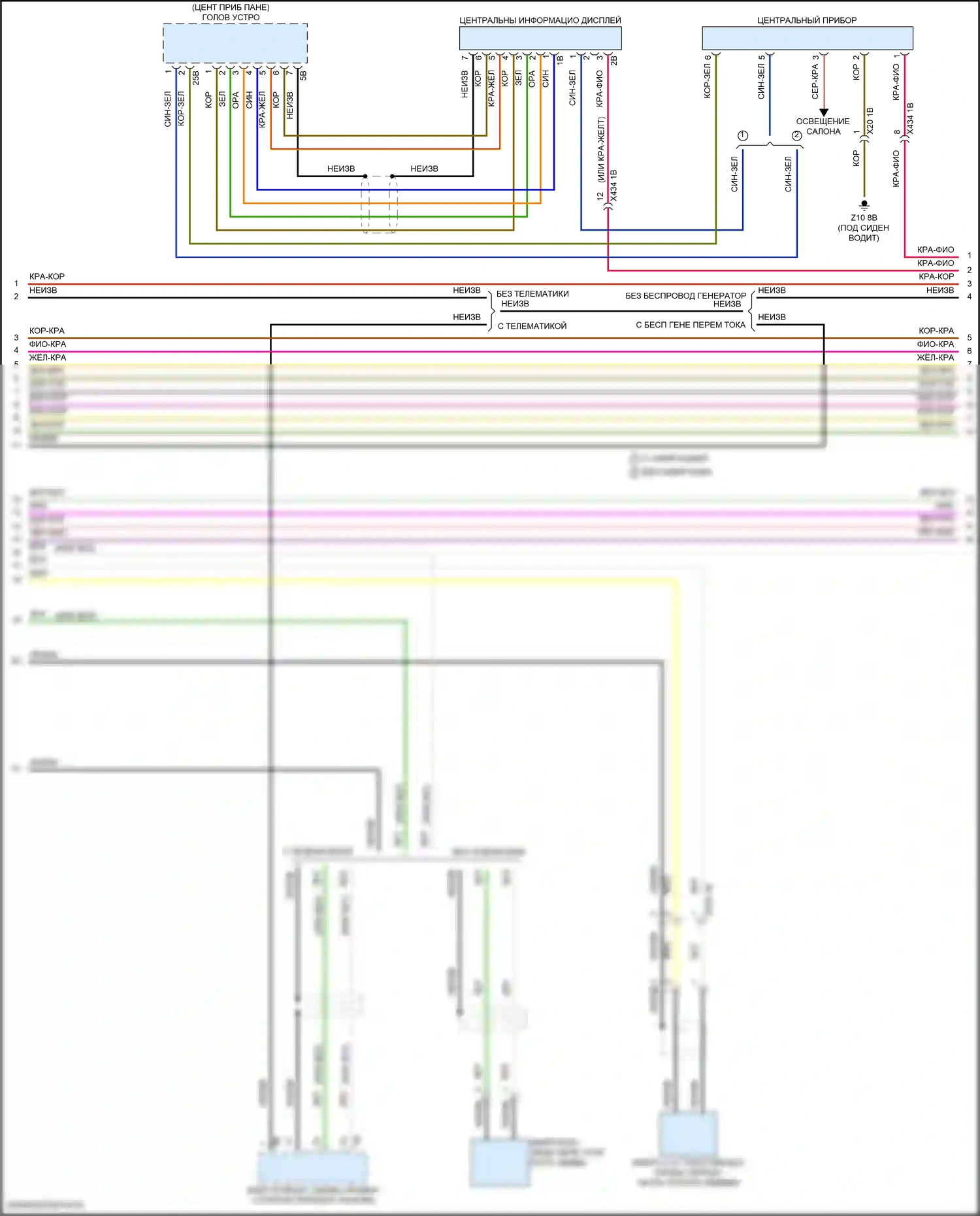 John Cooper Works Countryman MINI III (2023-2024): Электросхема навигации, с базовой магнитолой и активным звуковым оформлением (2 из 4) 