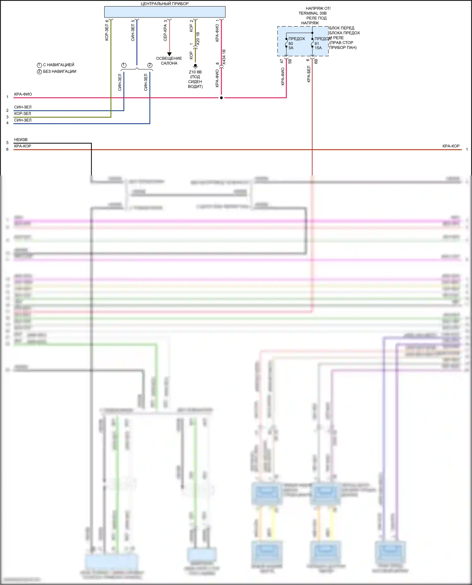 John Cooper Works Countryman MINI III (2023-2024): Электросхема навигации, с hifi магнитолы и активное звуковое оформление (3 из 5) 