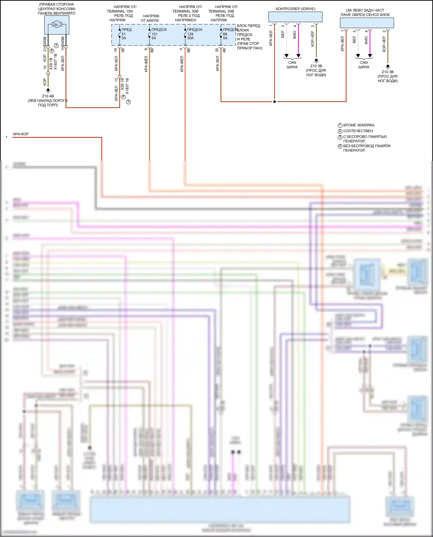 John Cooper Works Countryman MINI III (2023-2024): Электросхема навигации, с hifi магнитолы и активное звуковое оформление (4 из 5) 