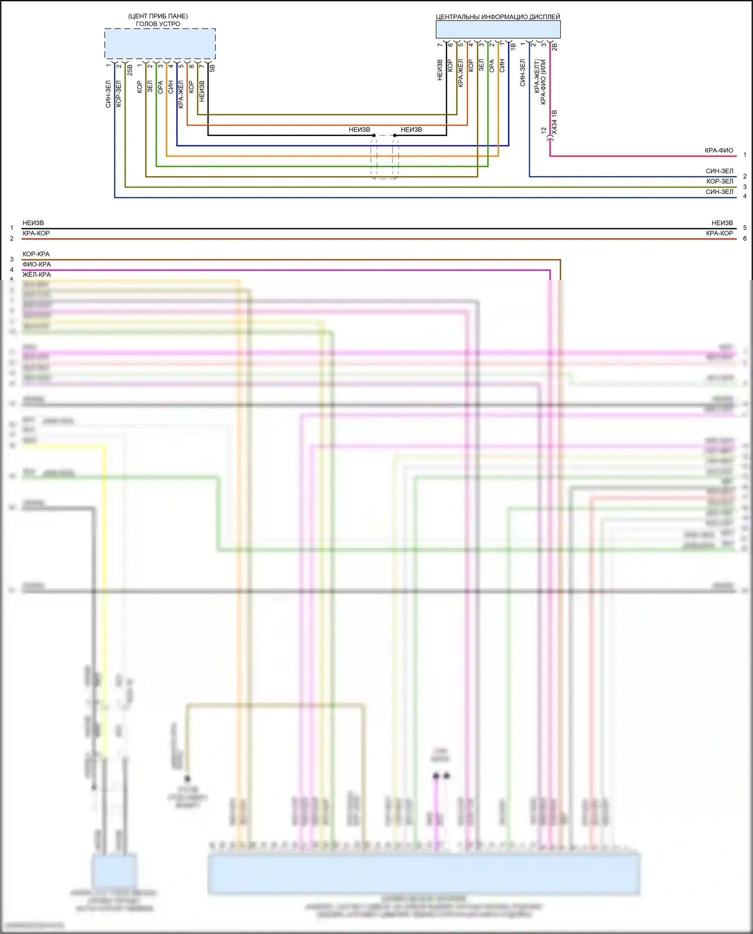 John Cooper Works Countryman MINI III (2023-2024): Электросхема навигации, с hifi магнитолы и активным звуковым оформлением (2 из 5) 