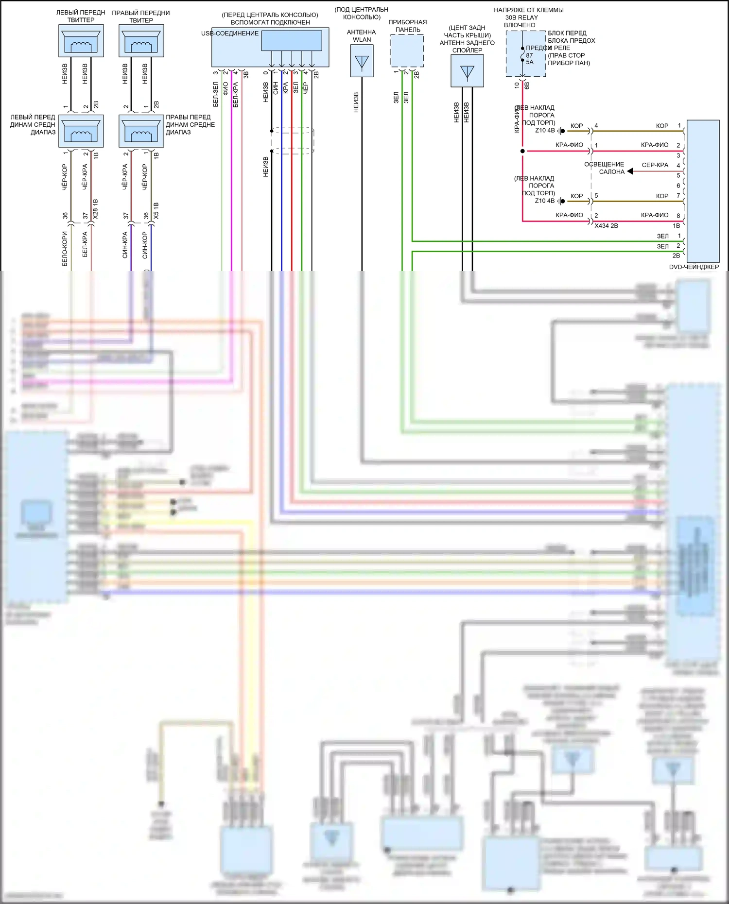 John Cooper Works Countryman MINI III (2023-2024): Электросхема навигации, с магнитолой hifi, без активного звукового оформления (4 из 4) 