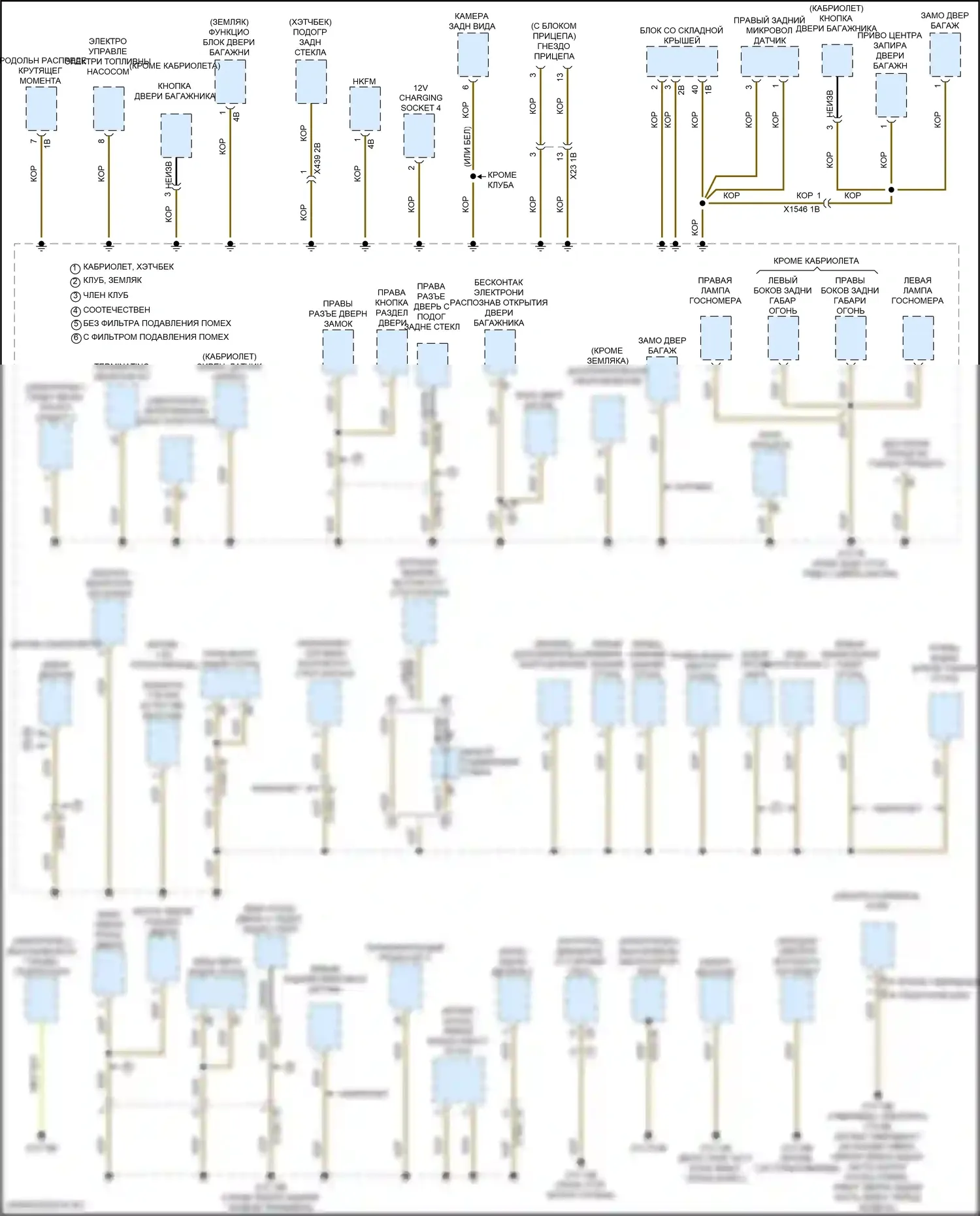 John Cooper Works Countryman MINI III (2023-2024): Электросхема точек подключения масс (3 из 4) 