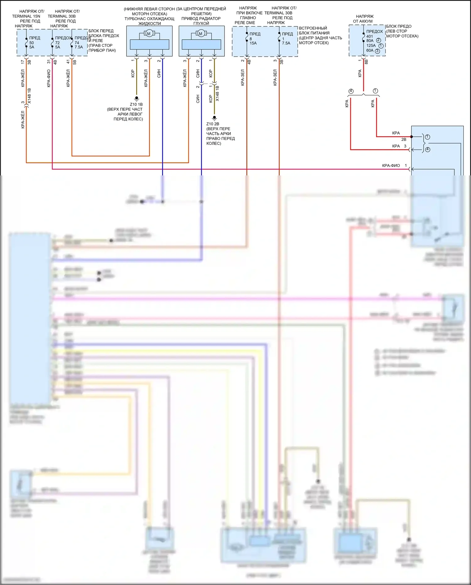 John Cooper Works Countryman MINI III (2023-2024): Электросхема вентилятора охлаждения, кроме гибридного 