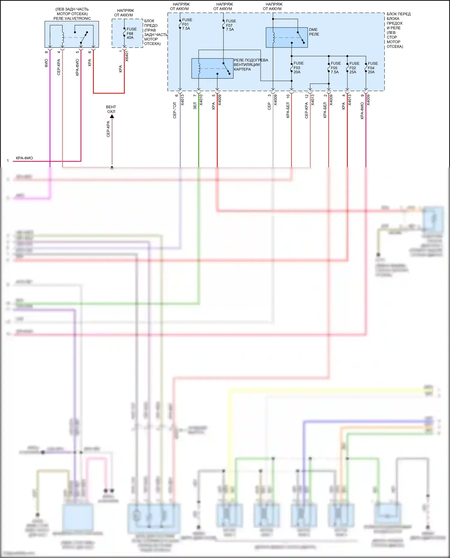 John Cooper Works MINI II рестайлинг (2010-2013): Электросхема двигателя 1.6l (2 из 4) 