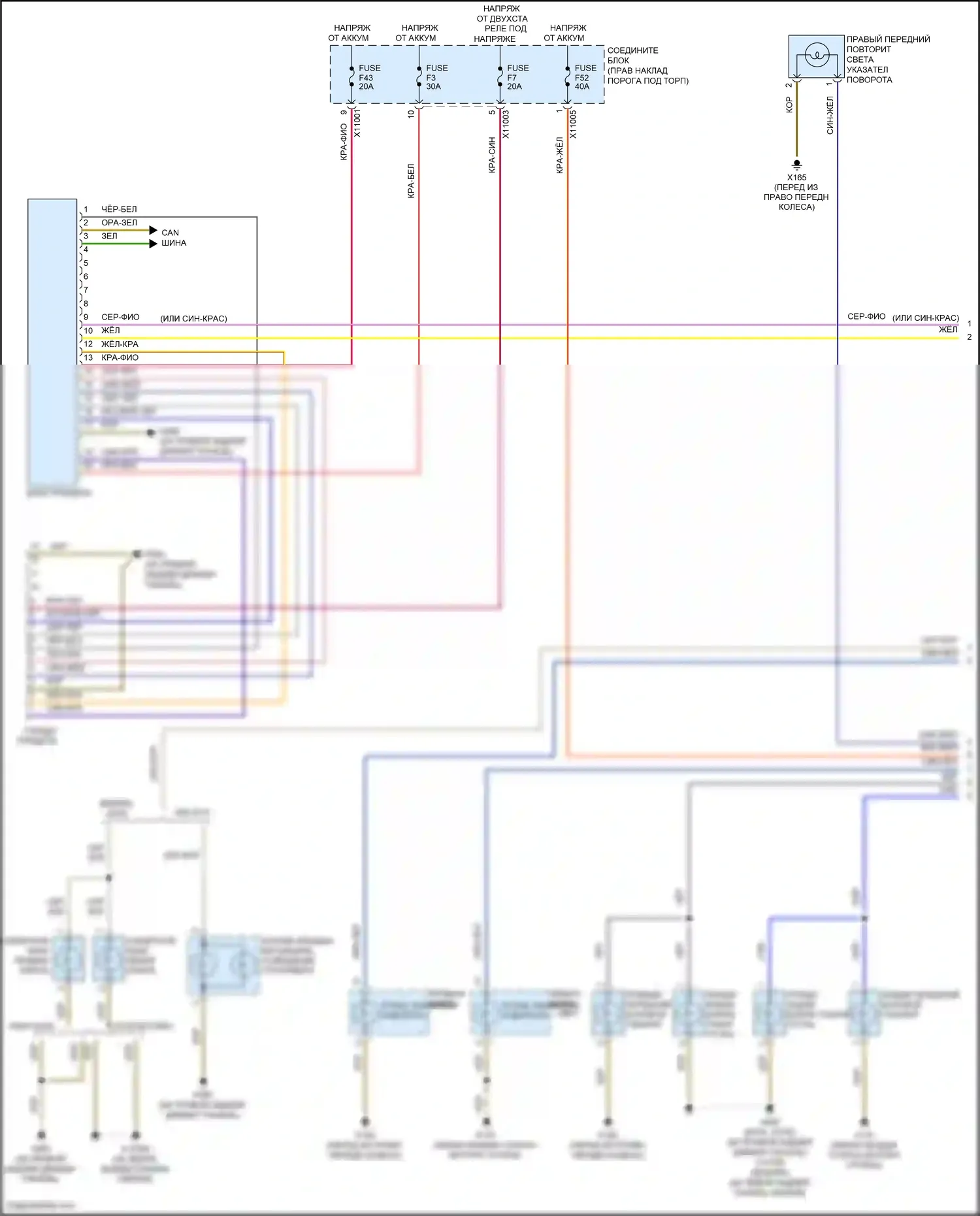 John Cooper Works MINI II рестайлинг (2010-2013): Электросхема фар и фонарей, кроме кабриолета (1 из 2) 