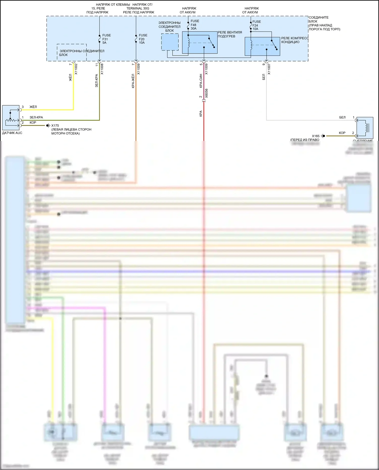 John Cooper Works MINI II рестайлинг (2010-2013): Электросхема климат контроля (1 из 2) 