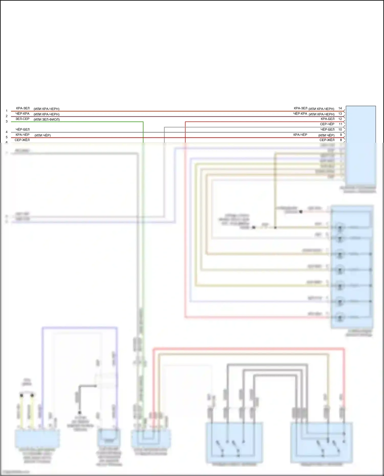 John Cooper Works MINI II рестайлинг (2010-2013): Электросхема коробки передач (2 из 2) 