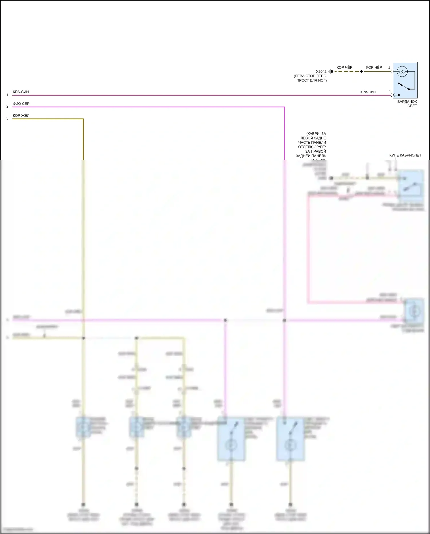 John Cooper Works MINI II рестайлинг (2010-2013): Электросхема освещения салона, купе с пакетом фонарей салона (2 из 2) 