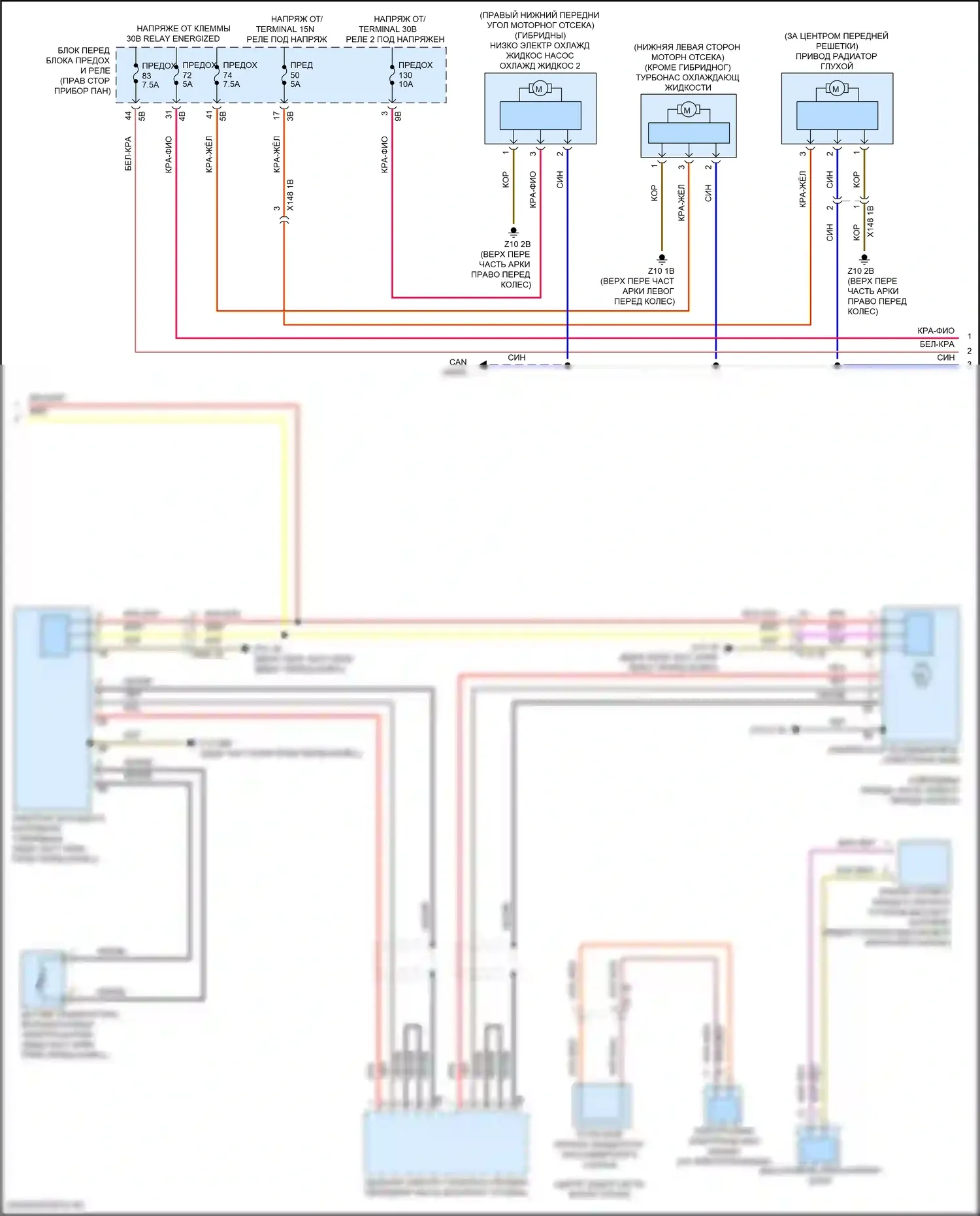 John Cooper Works MINI III рестайлинг 2 (2021-2024): Электросхема климат контроля, кроме электрического (3 из 4) 