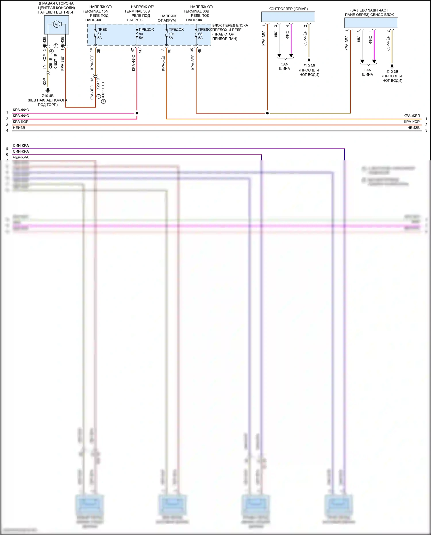 John Cooper Works MINI III рестайлинг 2 (2021-2024): Электросхема магнитолы, хэтчбек 3-дверный с базовой магнитолой, без активного звукового оформления (3 из 4) 