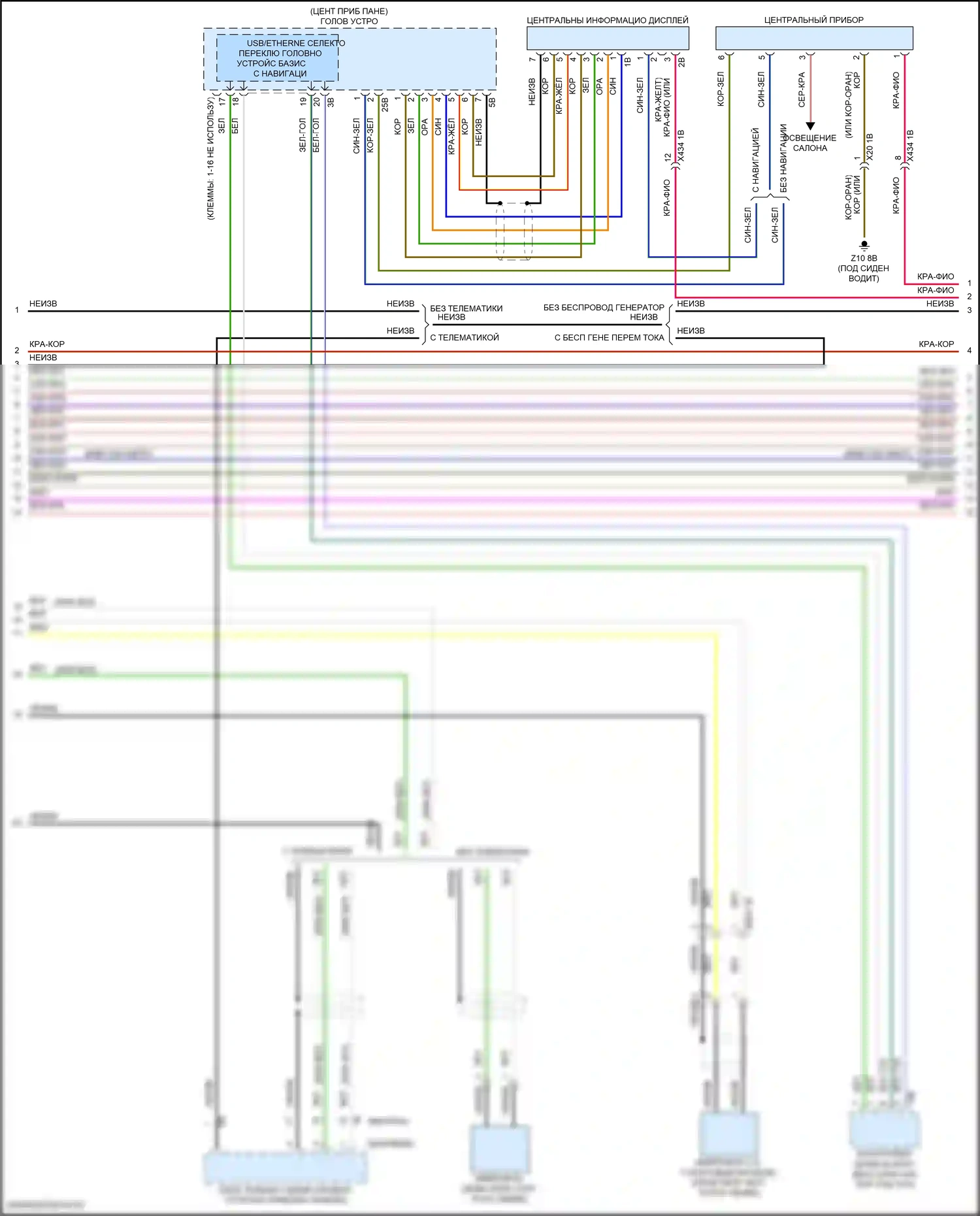 John Cooper Works MINI III рестайлинг 2 (2021-2024): Электросхема магнитолы, хэтчбек 5-дверный с базовой магнитолой, без активного звукового оформления (2 из 4) 