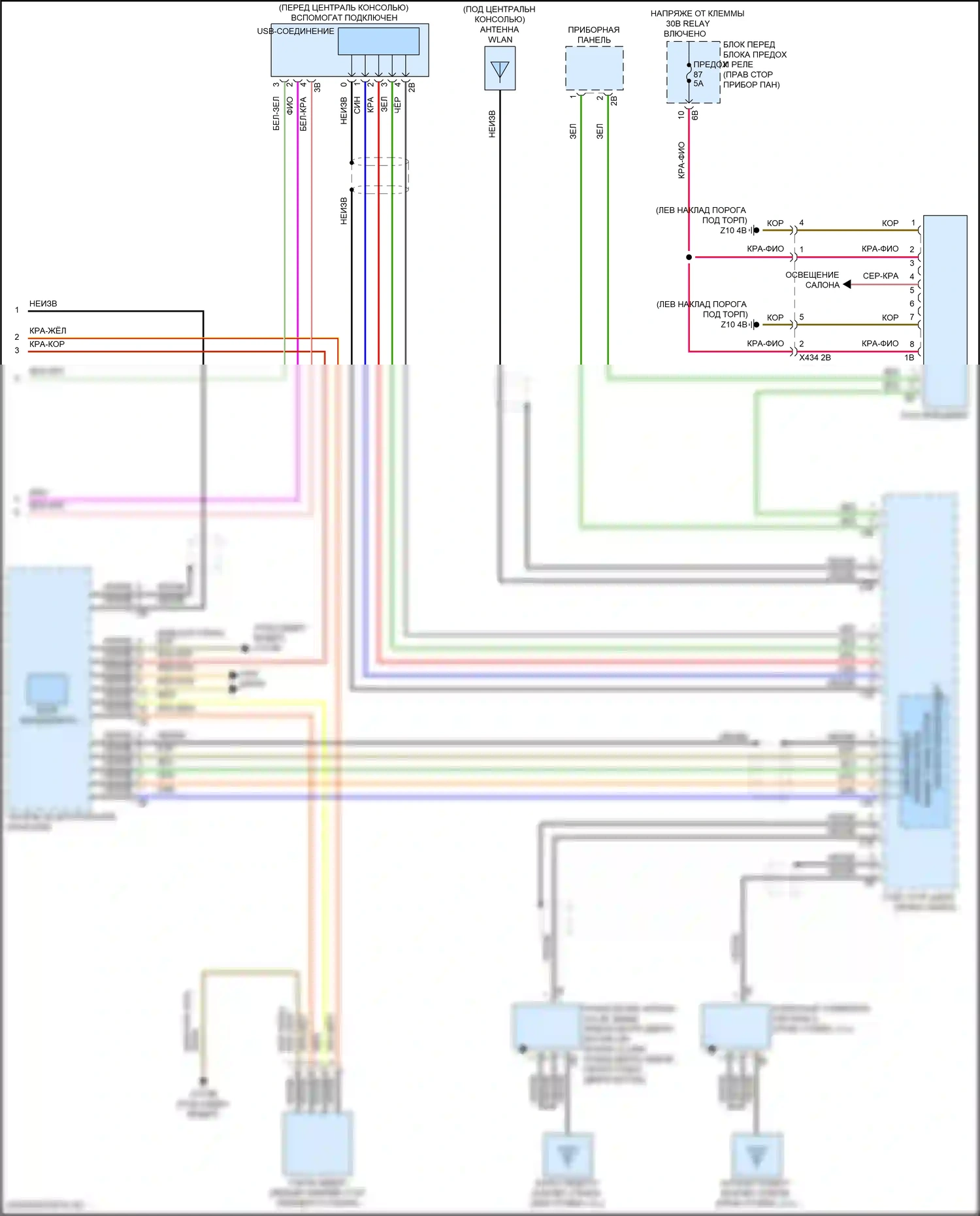 John Cooper Works MINI III рестайлинг 2 (2021-2024): Электросхема магнитолы, хэтчбек 5-дверный с базовой магнитолой, без активного звукового оформления (4 из 4) 