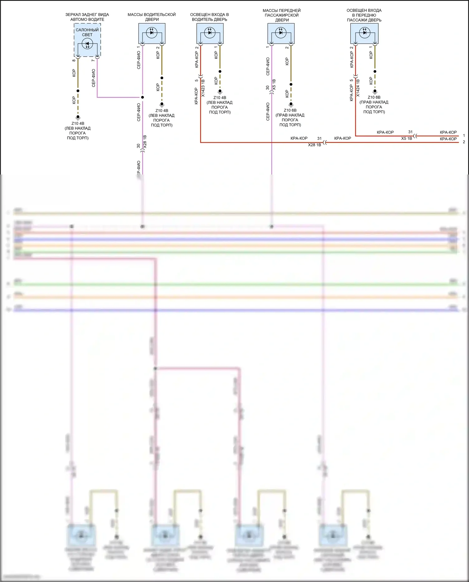 John Cooper Works MINI III рестайлинг 2 (2021-2024): Электросхема освещения салона (4 из 6) 