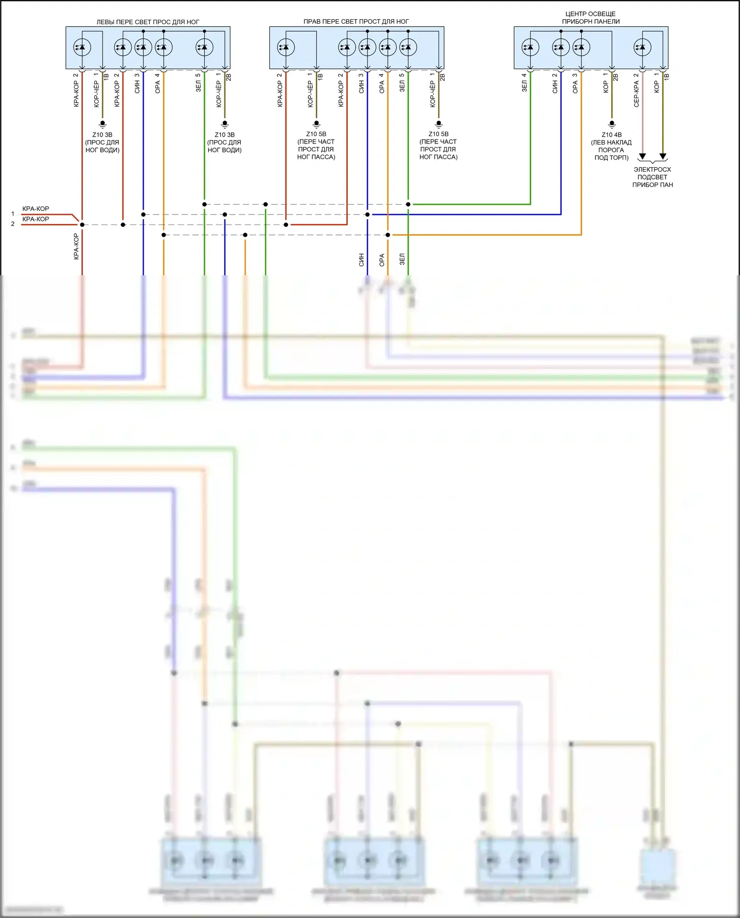 John Cooper Works MINI III рестайлинг 2 (2021-2024): Электросхема освещения салона (5 из 6) 
