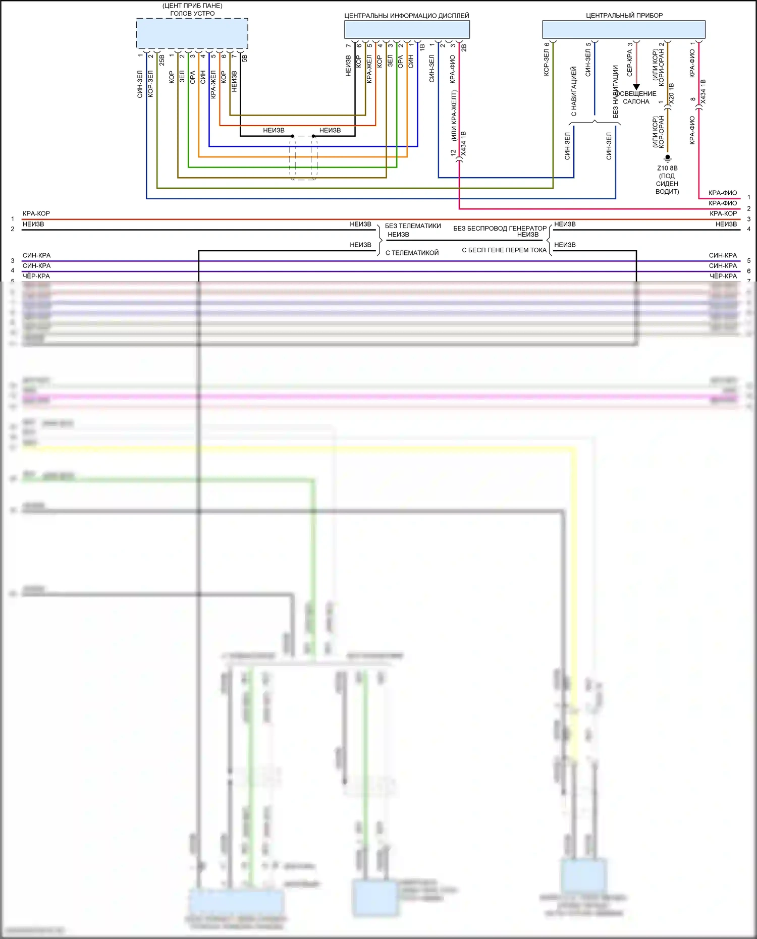 John Cooper Works MINI III рестайлинг 2 (2021-2024): Электросхема навигации, хэтчбек 3-дверный с базовой магнитолой, без активного звукового оформления (2 из 4) 