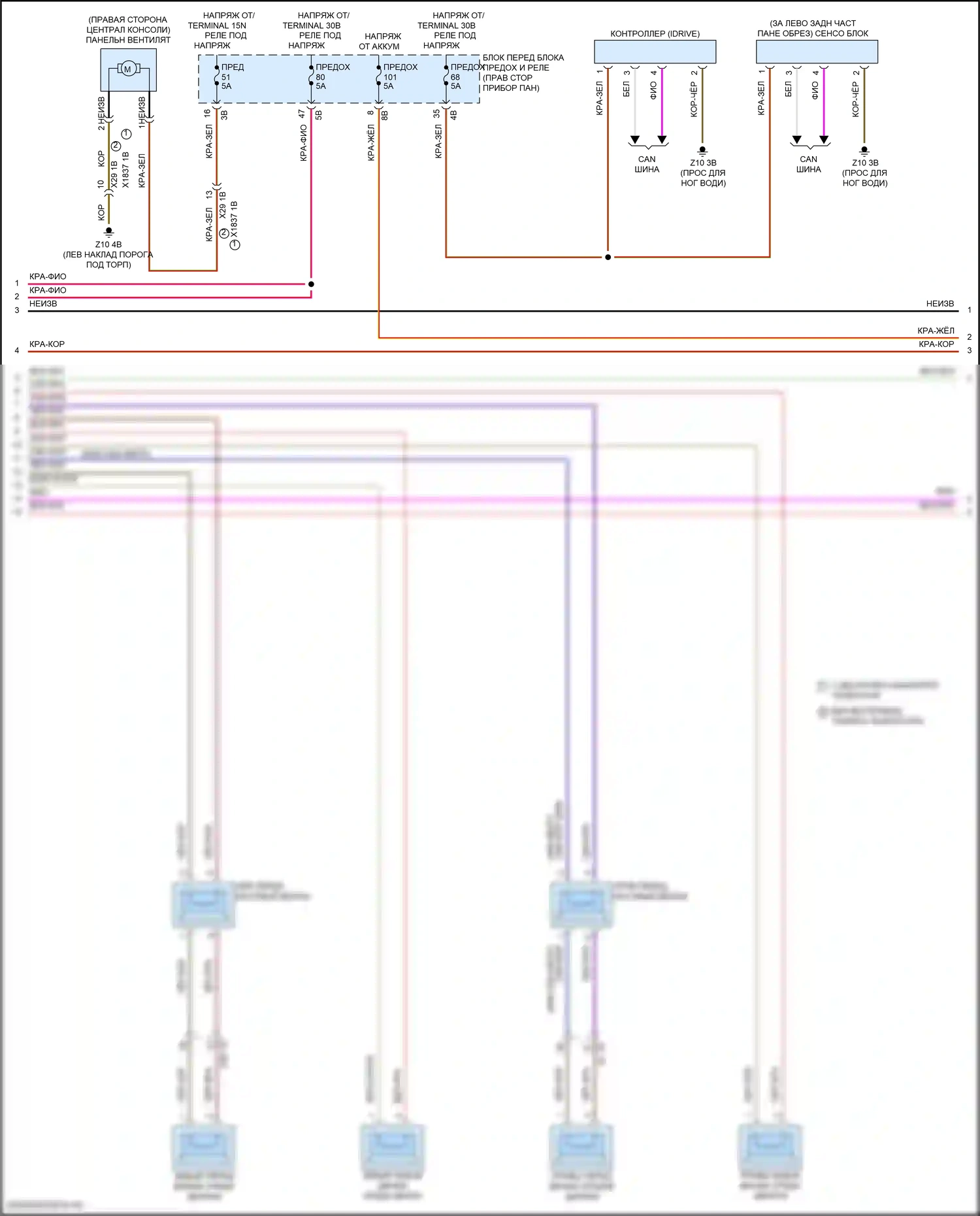 John Cooper Works MINI III рестайлинг 2 (2021-2024): Электросхема навигации, хэтчбек 5-дверный с базовой магнитолой, без активного звукового оформления (3 из 4) 