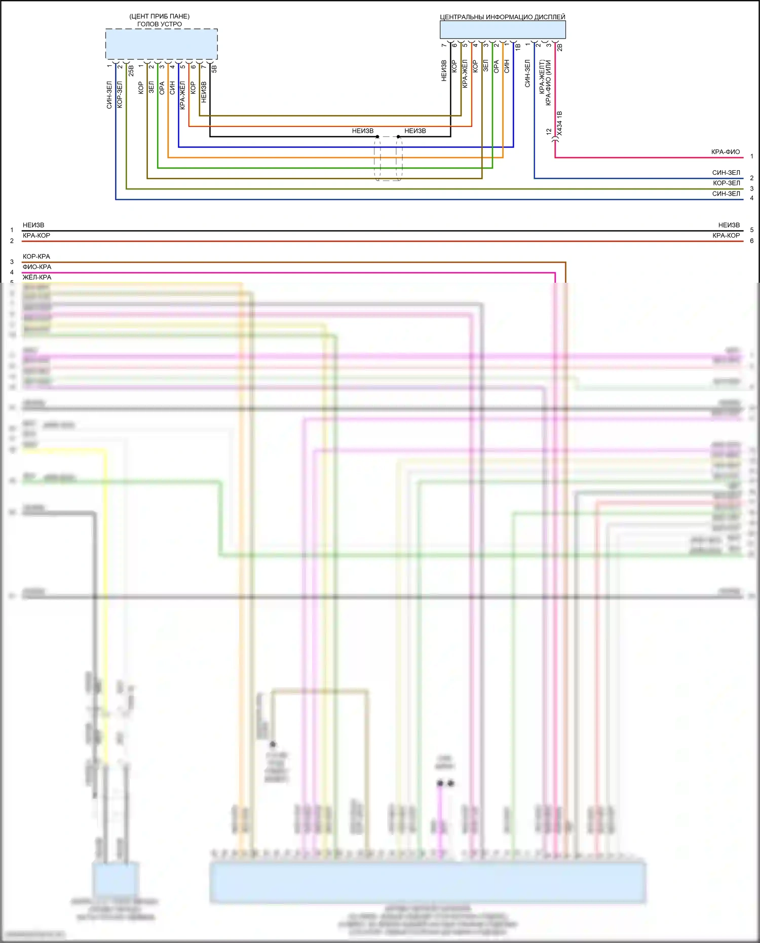 John Cooper Works MINI III рестайлинг 2 (2021-2024): Электросхема навигации, с hifi магнитолы и активным звуковым оформлением (2 из 5) 