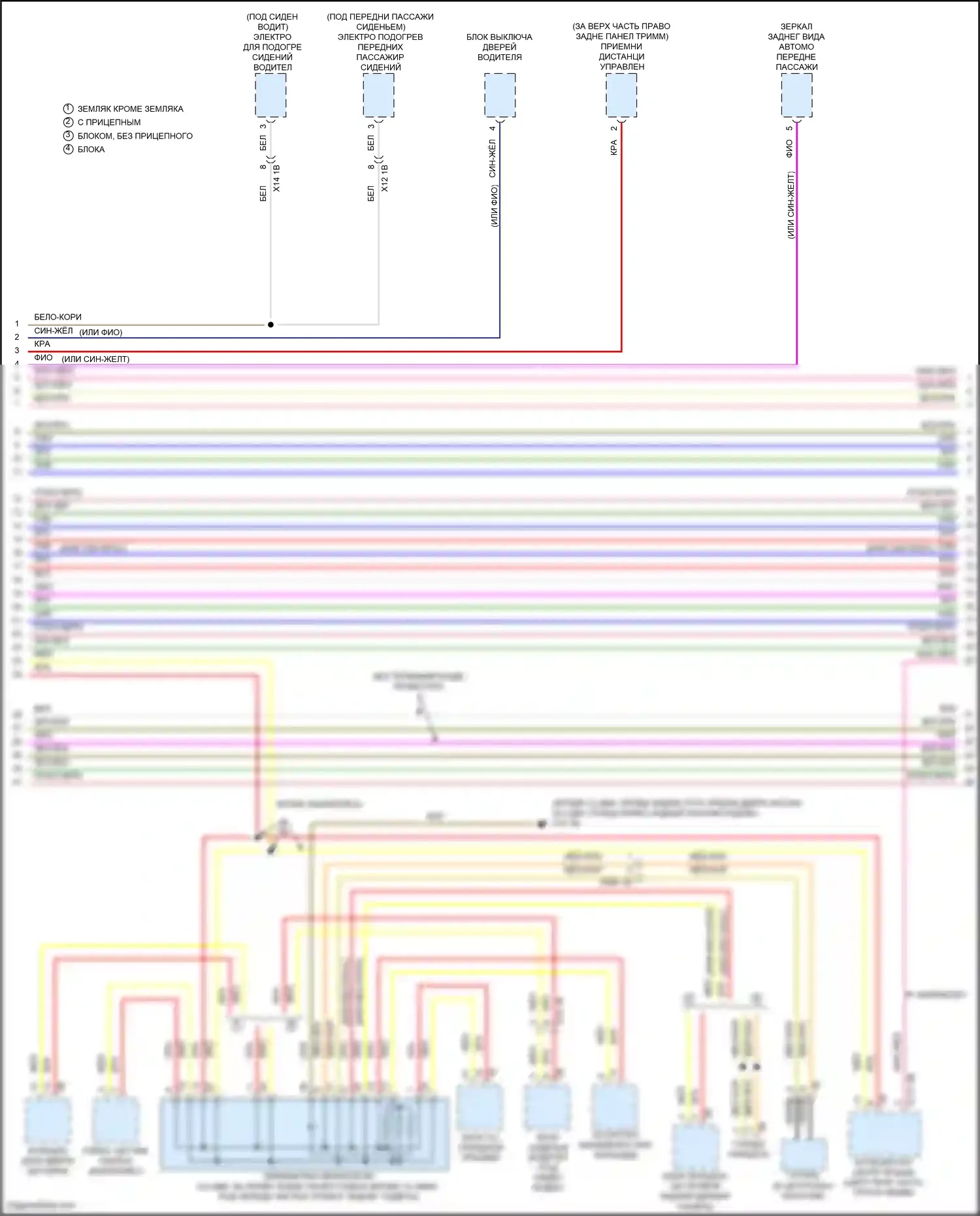 John Cooper Works MINI III рестайлинг (2018-2021): Электросхема шины высокого/низкого уровня (2 из 4) 
