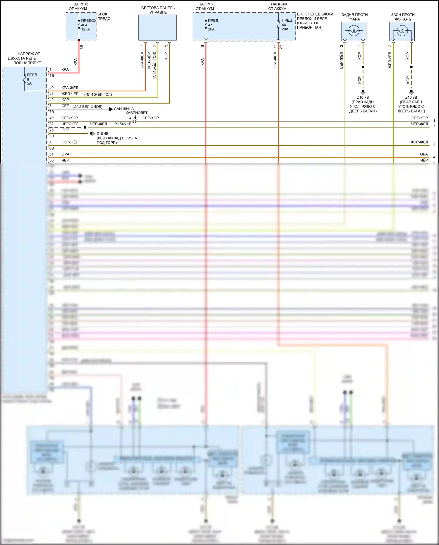 John Cooper Works MINI III рестайлинг (2018-2021): Электросхема фар и фонарей (1 из 3) 