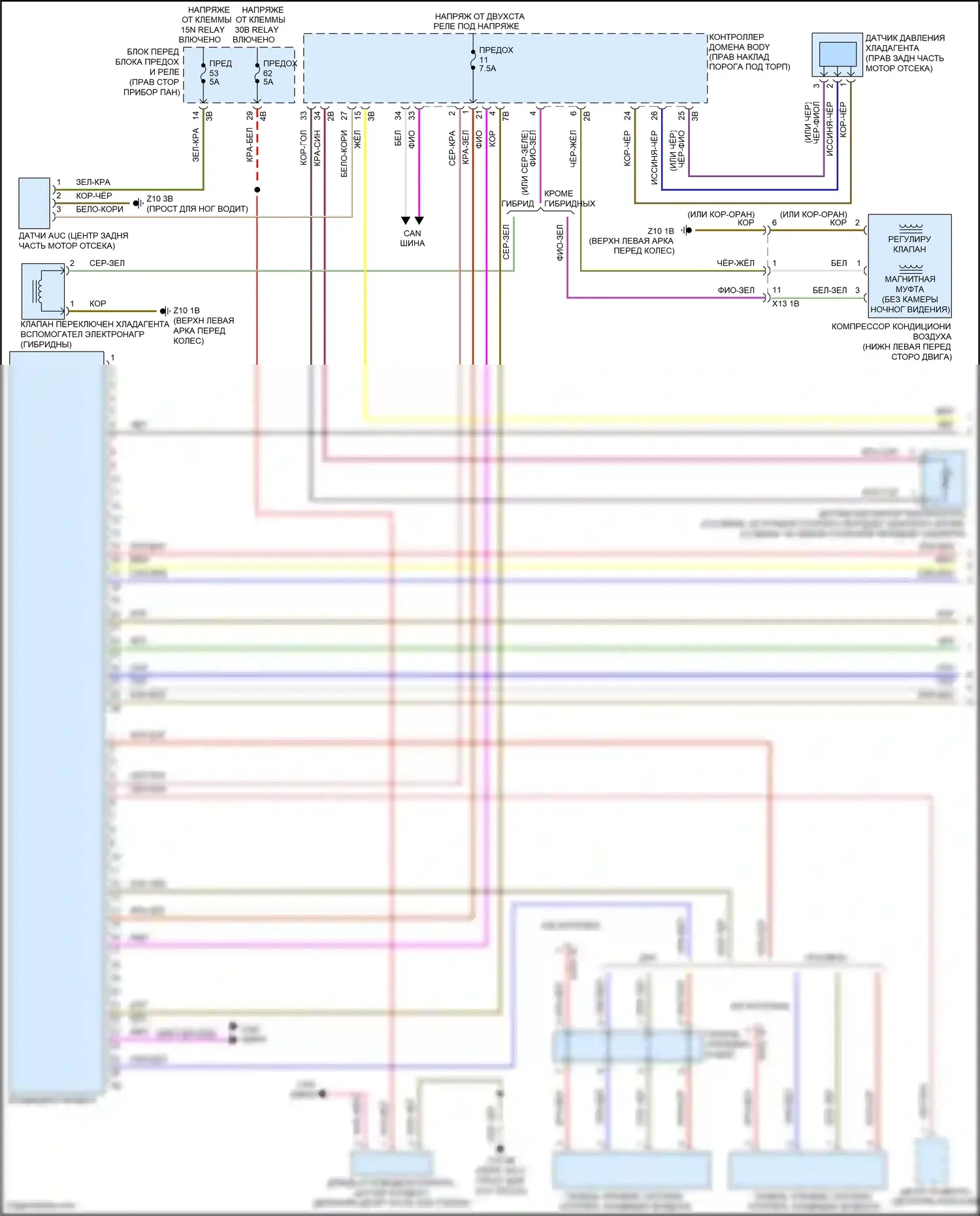 John Cooper Works MINI III рестайлинг (2018-2021): Электросхема климат контроля (1 из 4) 