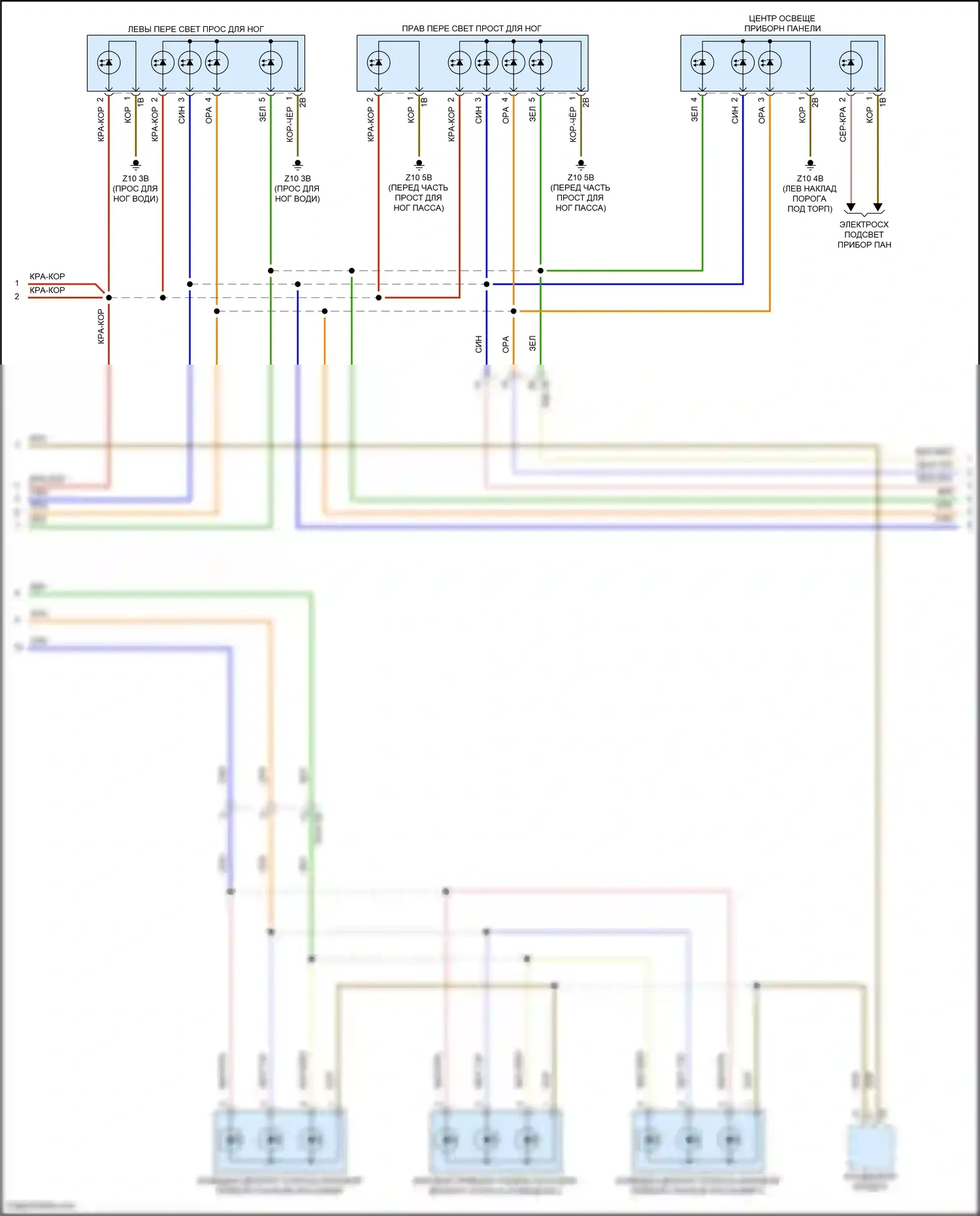 John Cooper Works MINI III рестайлинг (2018-2021): Электросхема освещения салона (5 из 6) 