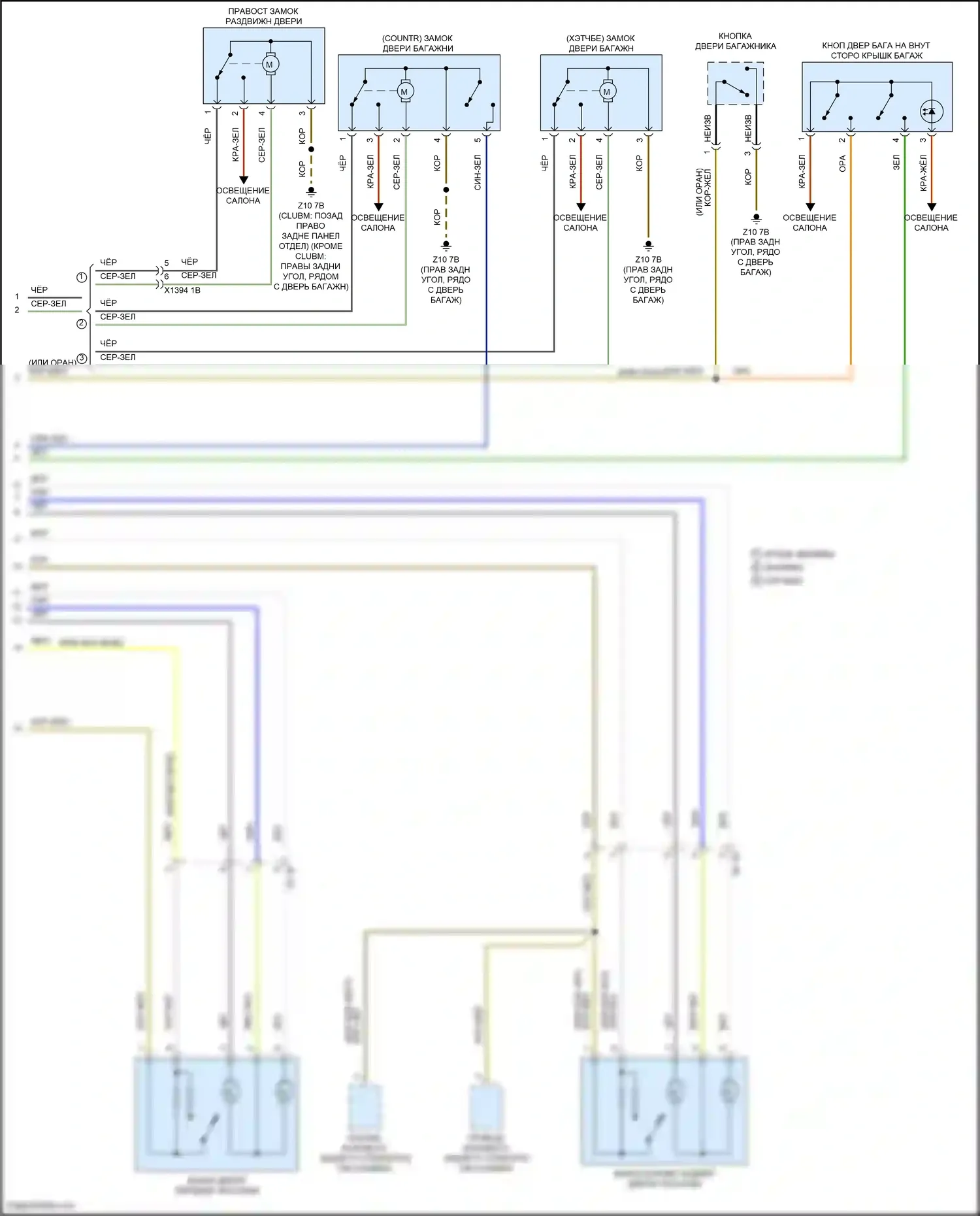 John Cooper Works MINI III рестайлинг (2018-2021): Электросхема сигнализации и центрального замков, хэтчбек (3 из 3) 