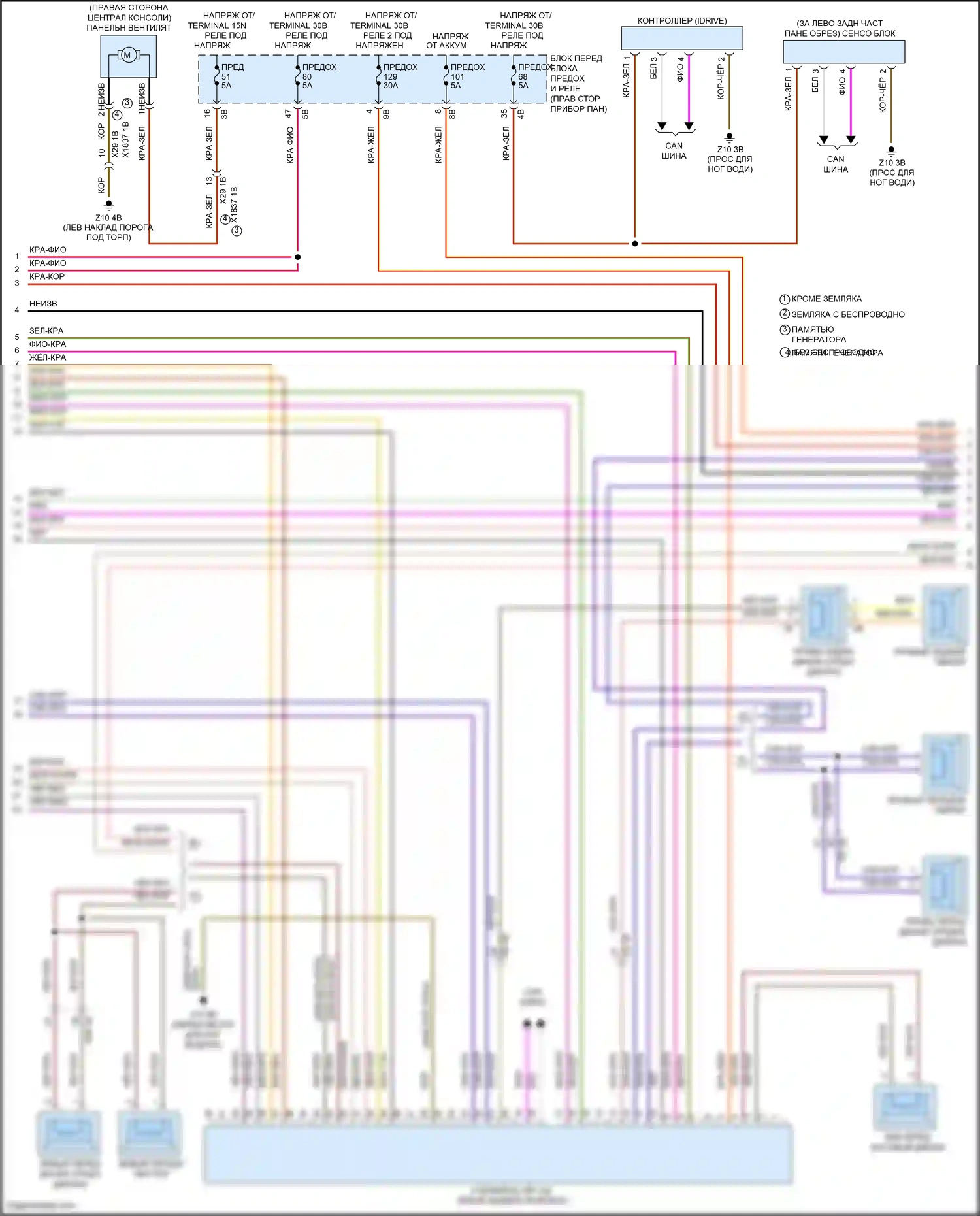 John Cooper Works MINI III рестайлинг (2018-2021): Электросхема навигации, с магнитолой hifi, без активного звукового оформления (3 из 4) 