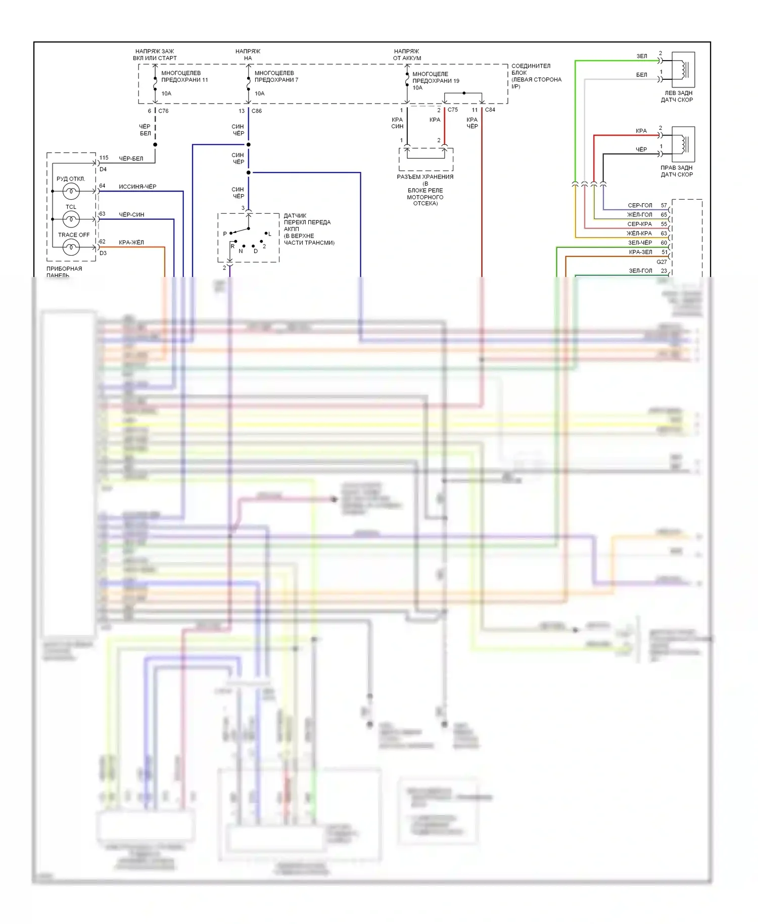 Diamante Mitsubishi I (1989-1997): Электросхема тягового управления (1 из 2) 
