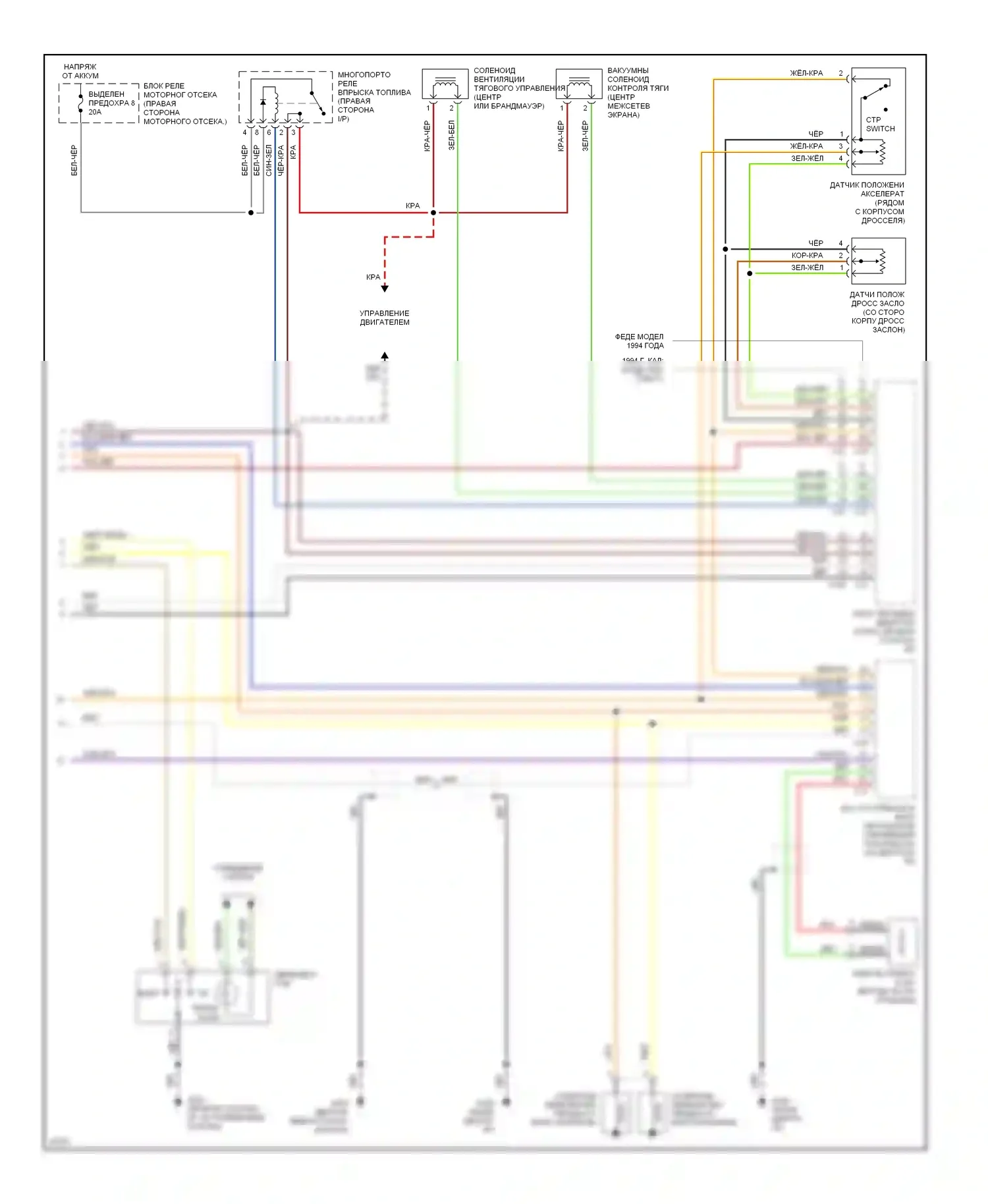 Diamante Mitsubishi I (1989-1997): Электросхема тягового управления (2 из 2) 