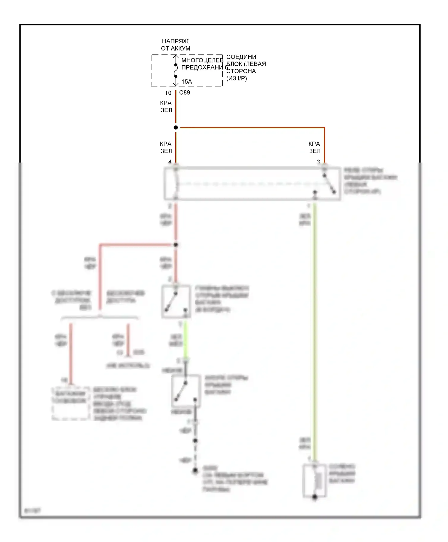 Diamante Mitsubishi I (1989-1997): Электросхема разъединения багажника 