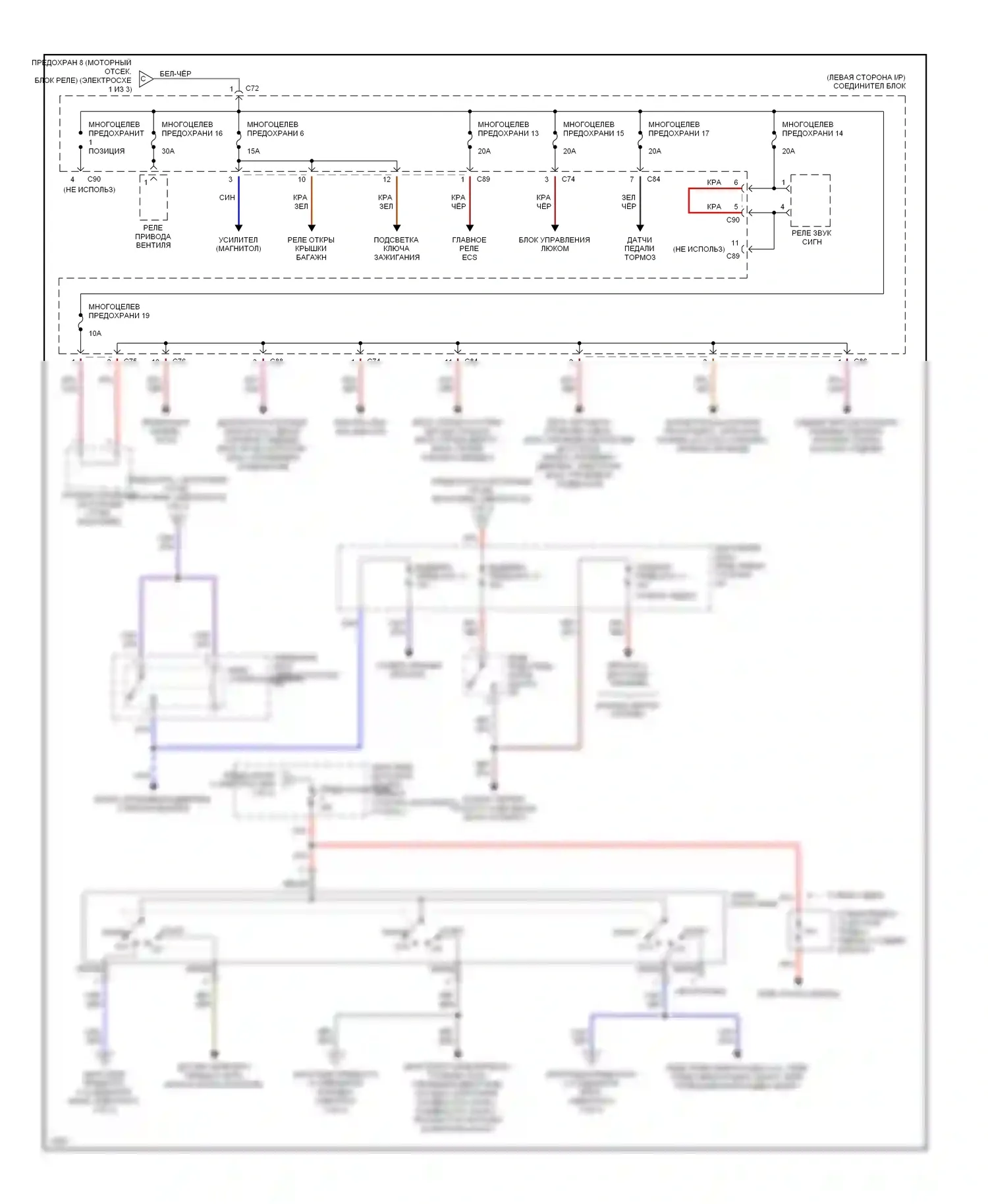 Diamante Mitsubishi I (1989-1997): Электросхема блока предохранителей реле (2 из 3) 