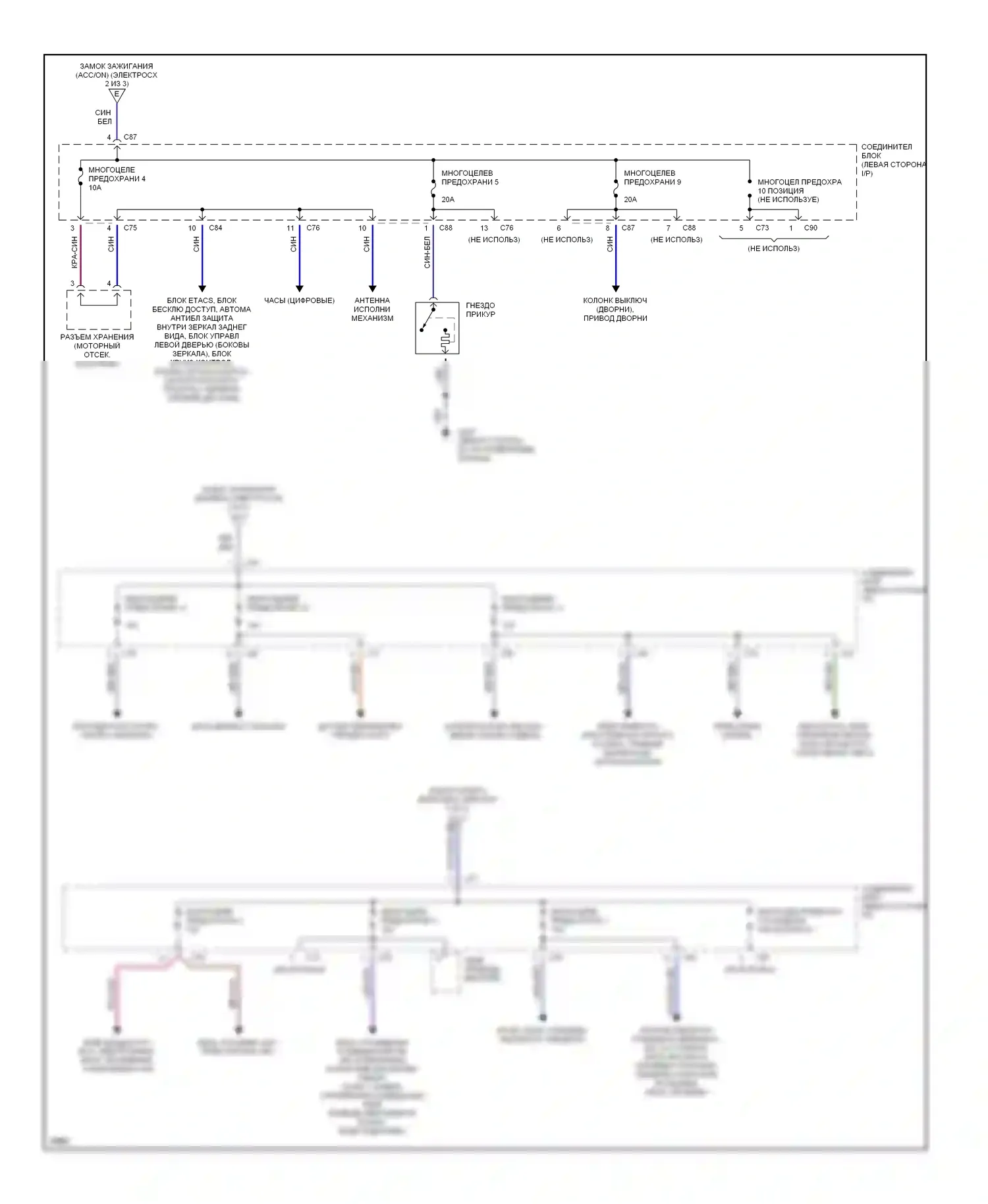 Diamante Mitsubishi I (1989-1997): Электросхема блока предохранителей реле (3 из 3) 
