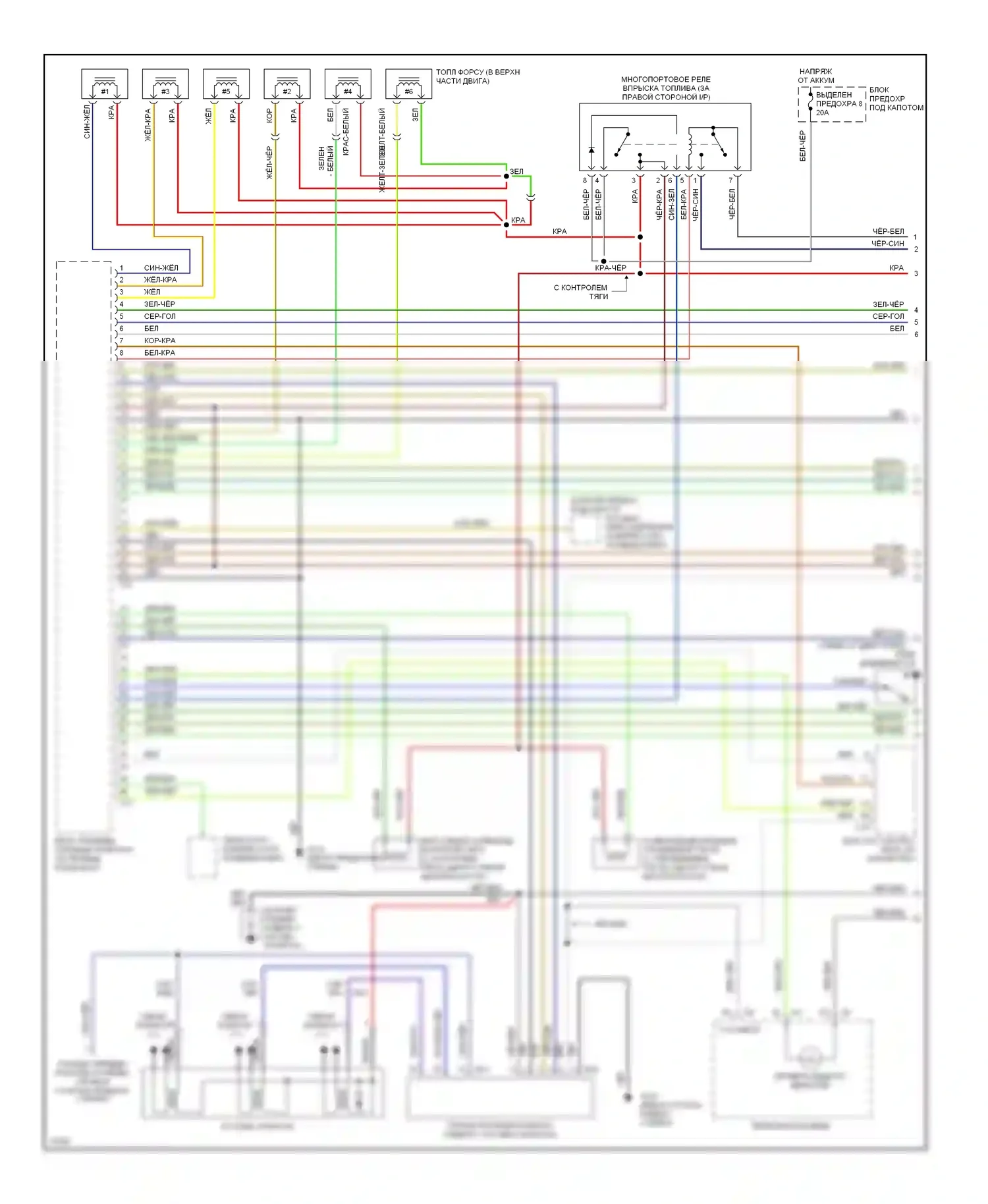 Diamante Mitsubishi I (1989-1997): Электросхема двигателя 3.0l dohcs (1 из 3) 